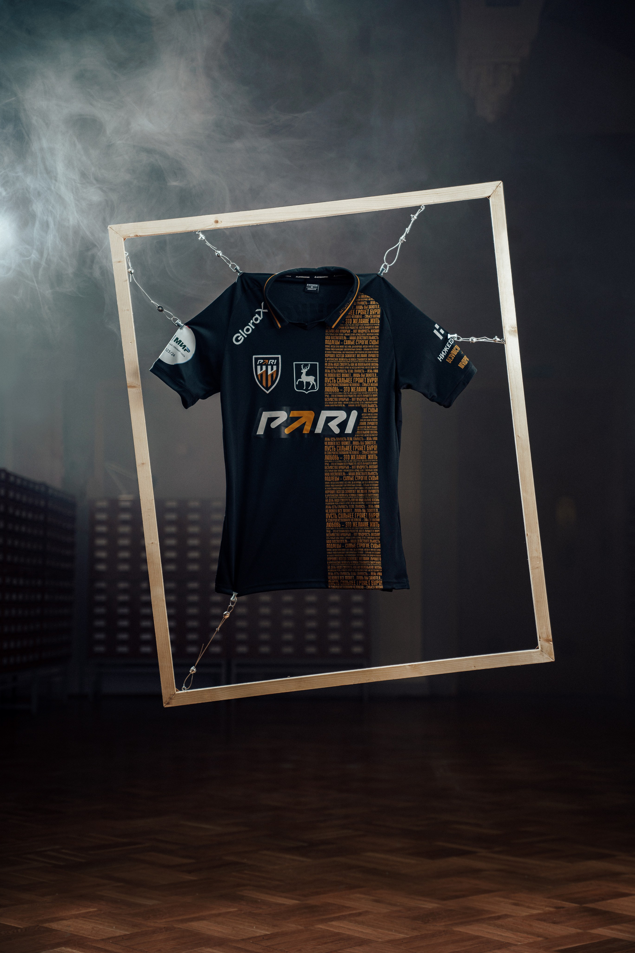 Футбольный клуб PARI