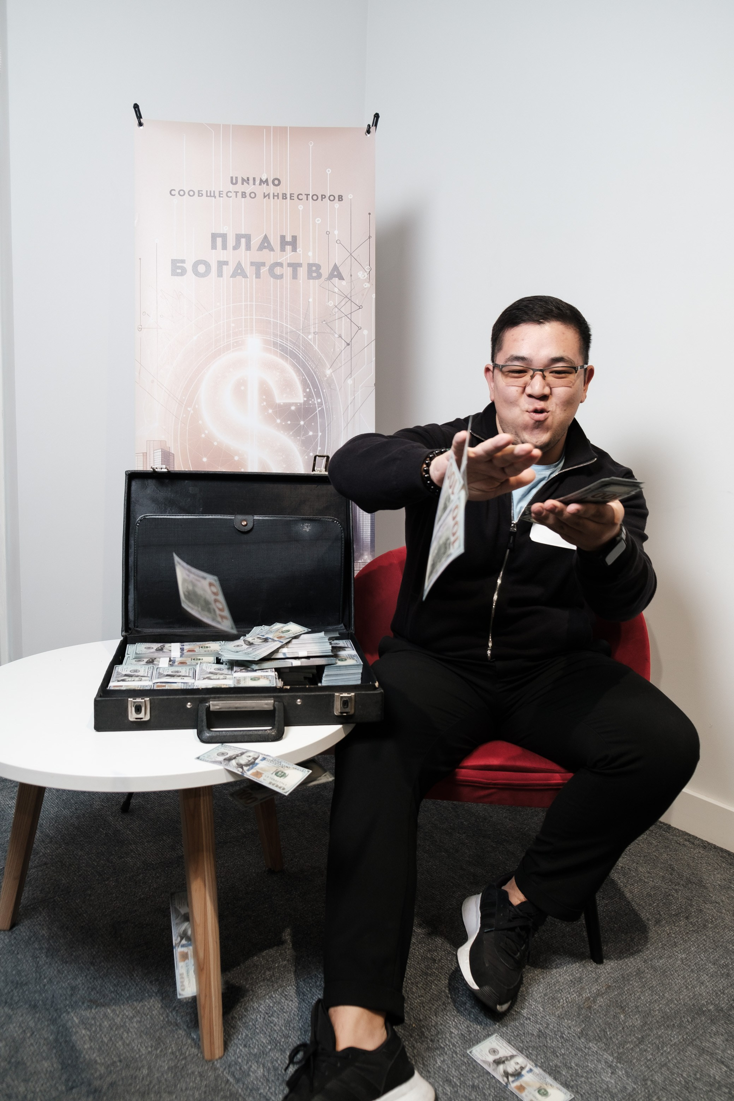 Инвестиционный форум. Профессиональный фотограф