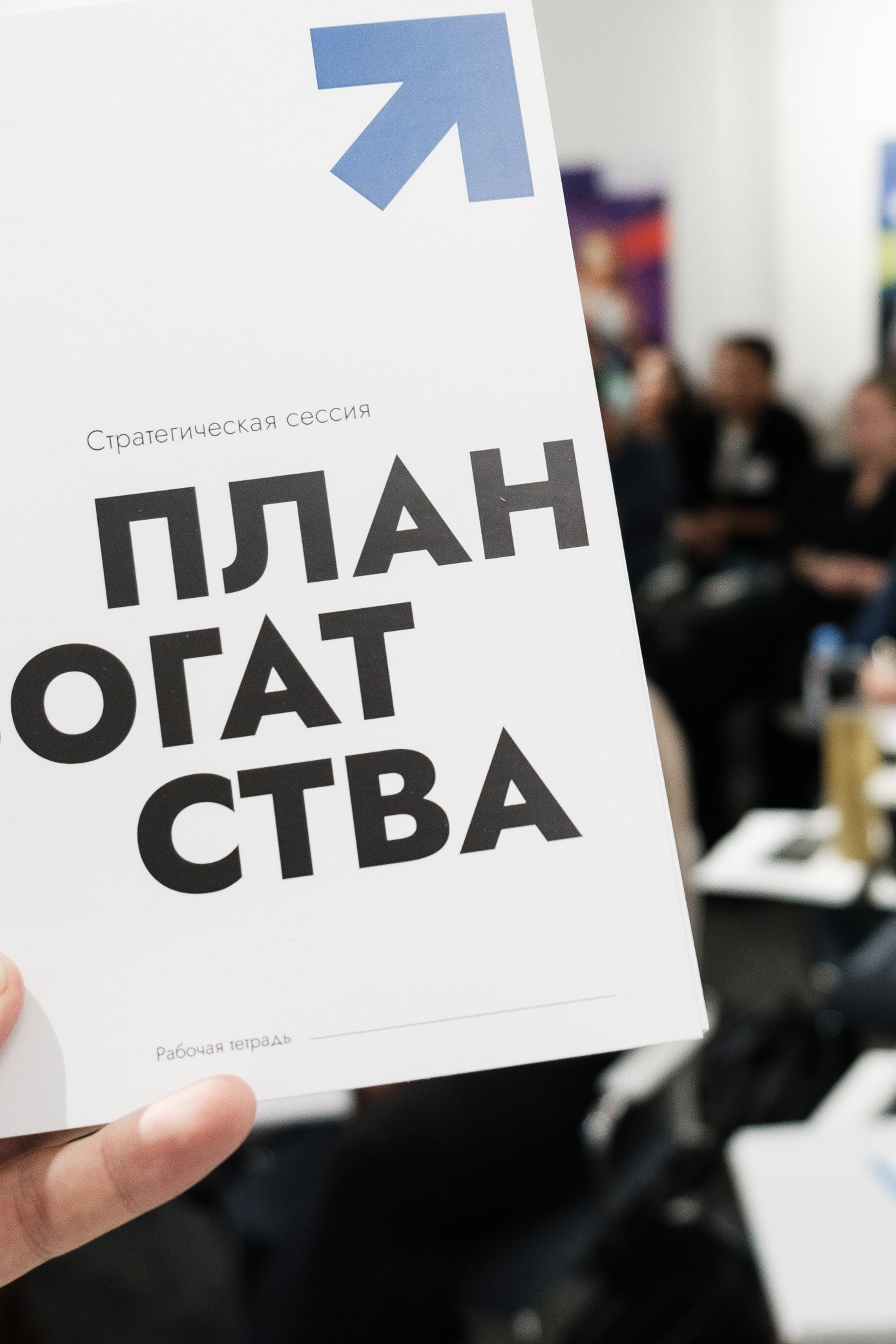 Инвестиционный форум. Профессиональный фотограф