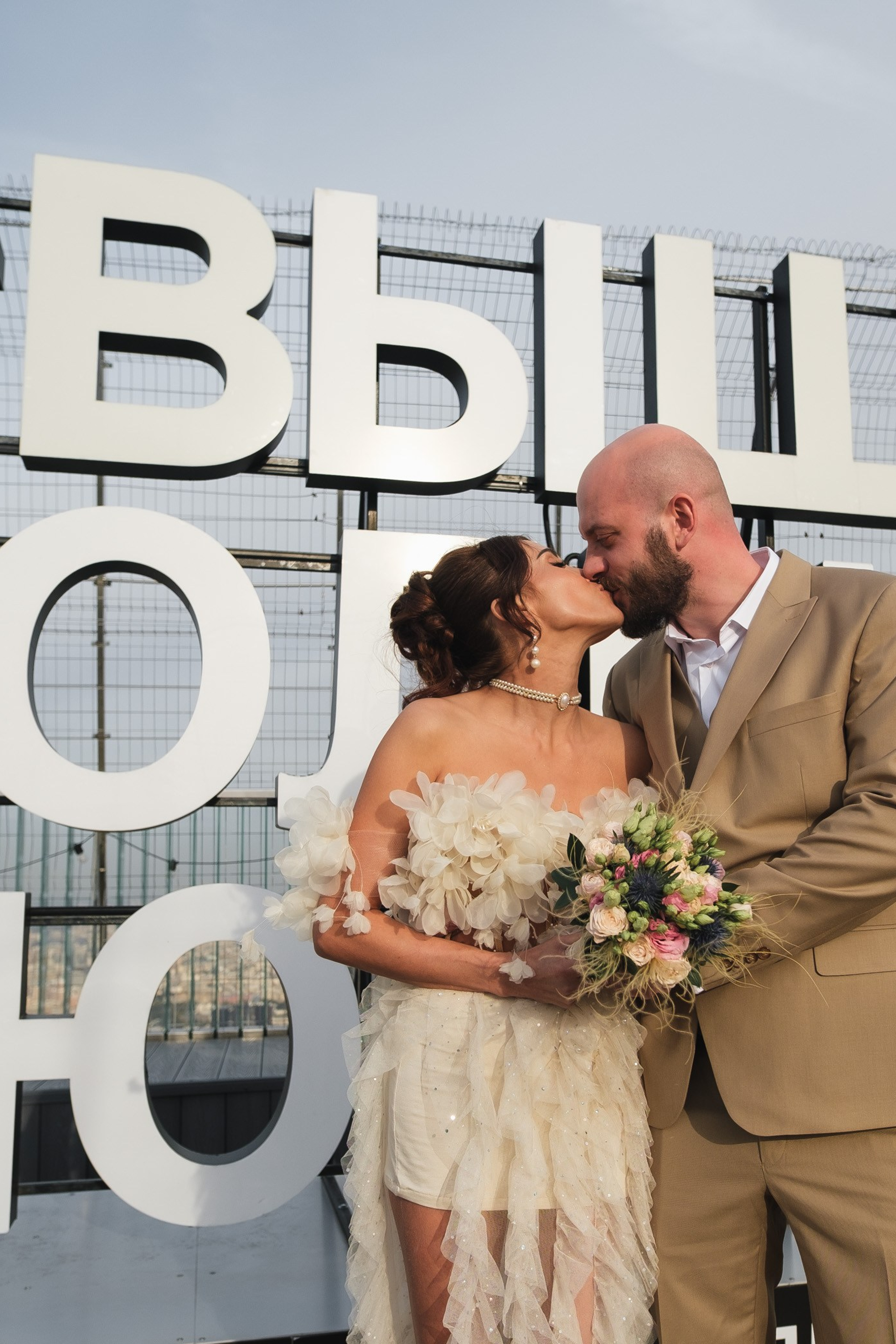 Регина и Александр. Профессиональный фотограф