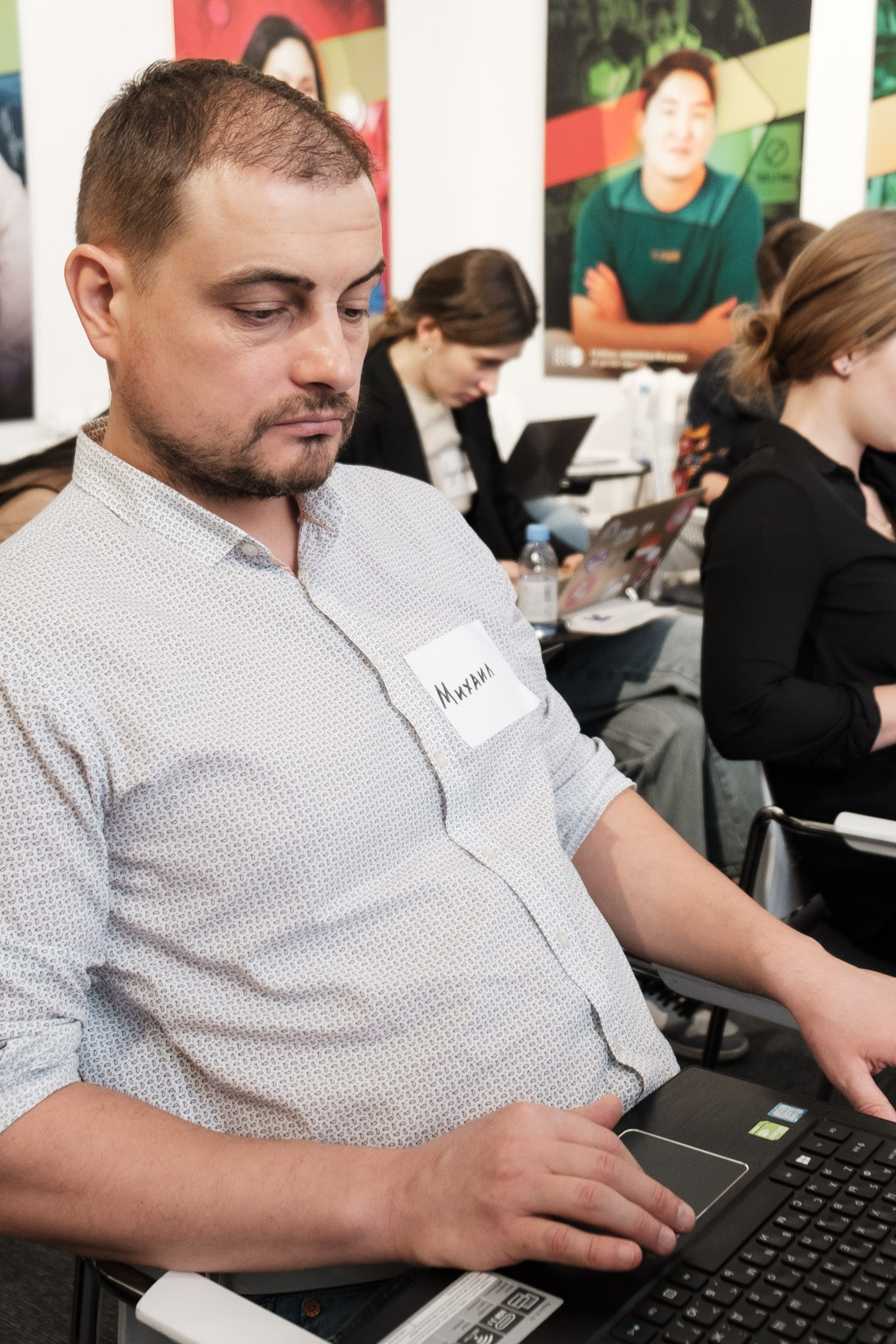 Инвестиционный форум. Профессиональный фотограф