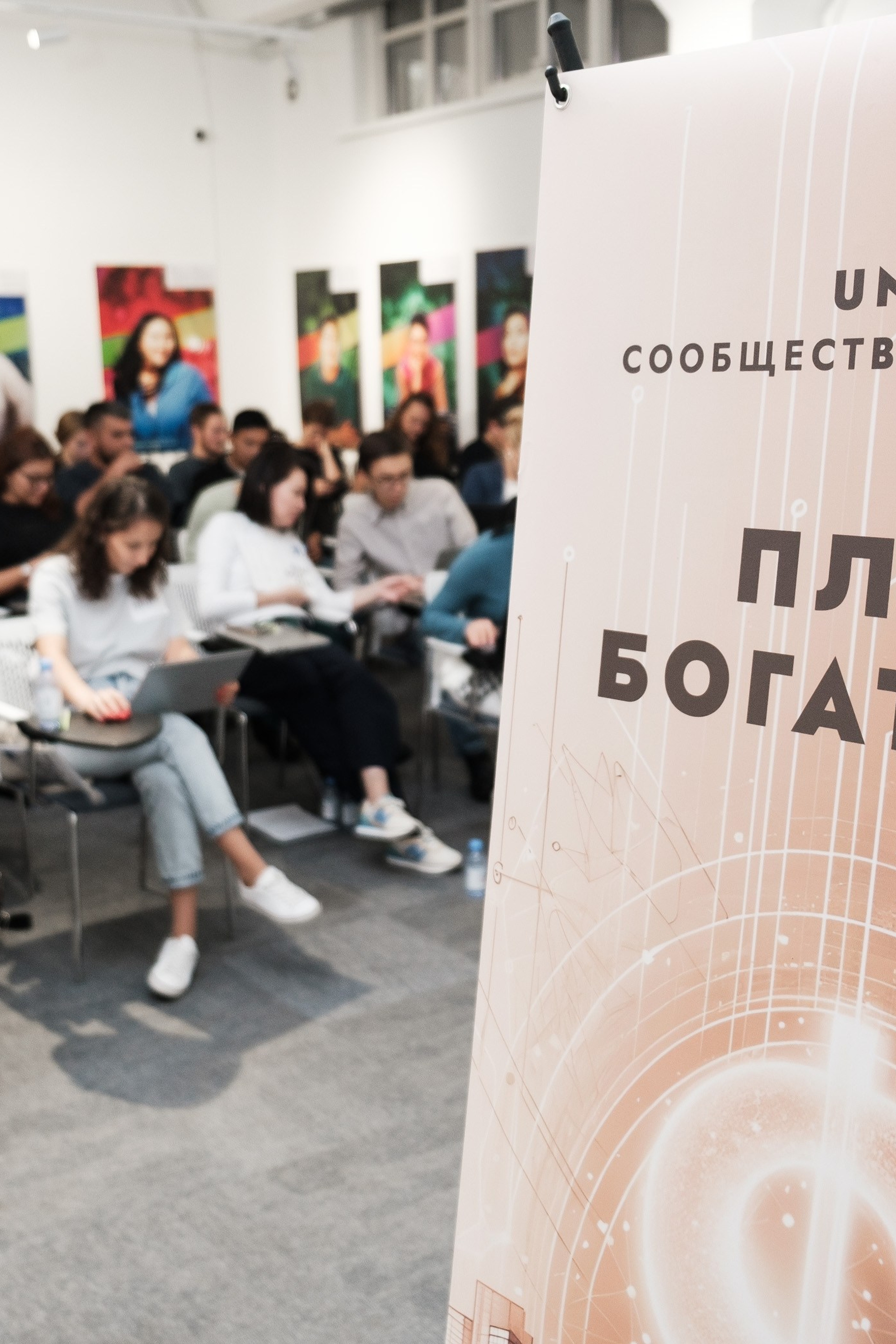 Инвестиционный форум. Профессиональный фотограф