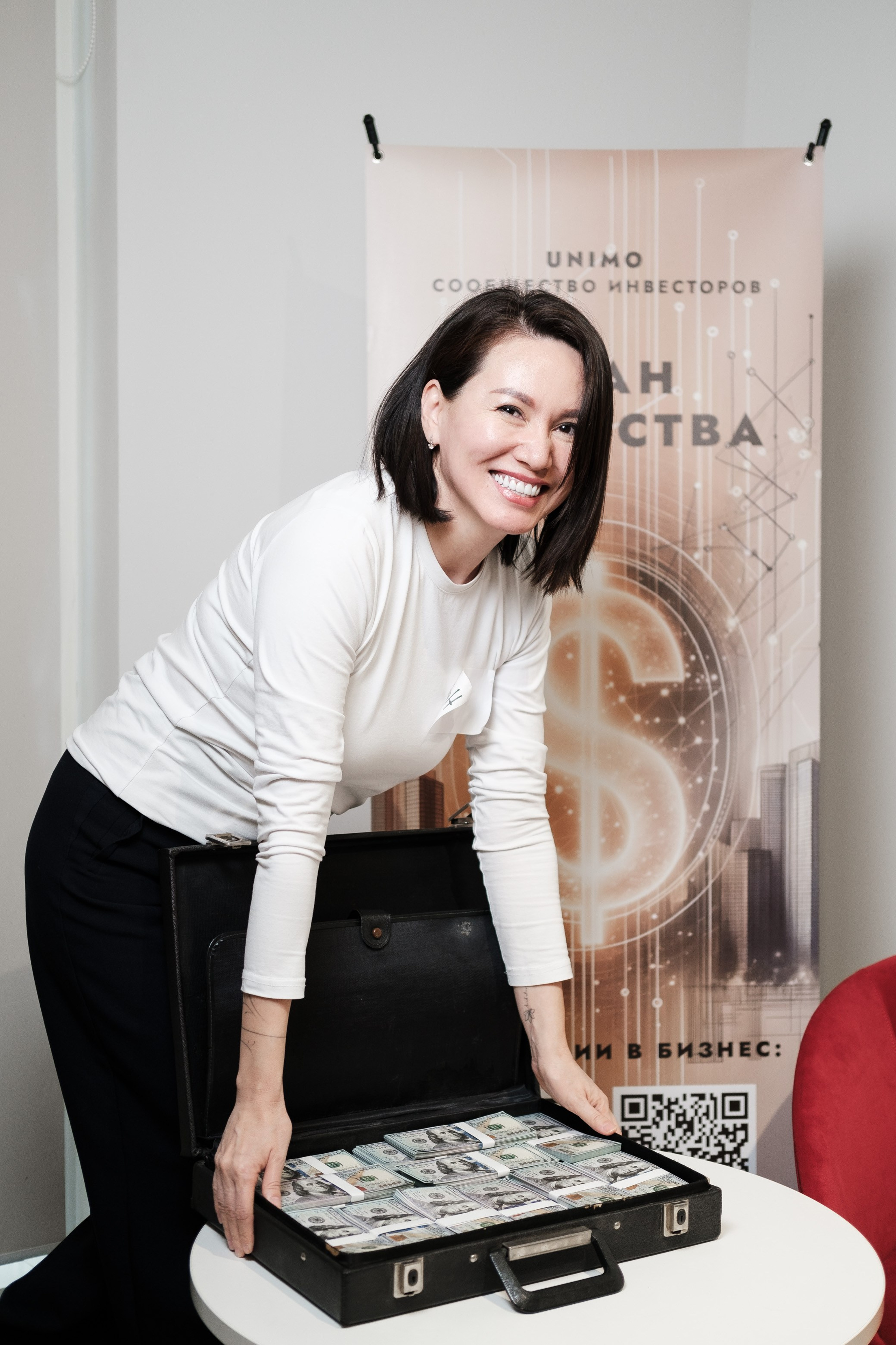 Инвестиционный форум. Профессиональный фотограф