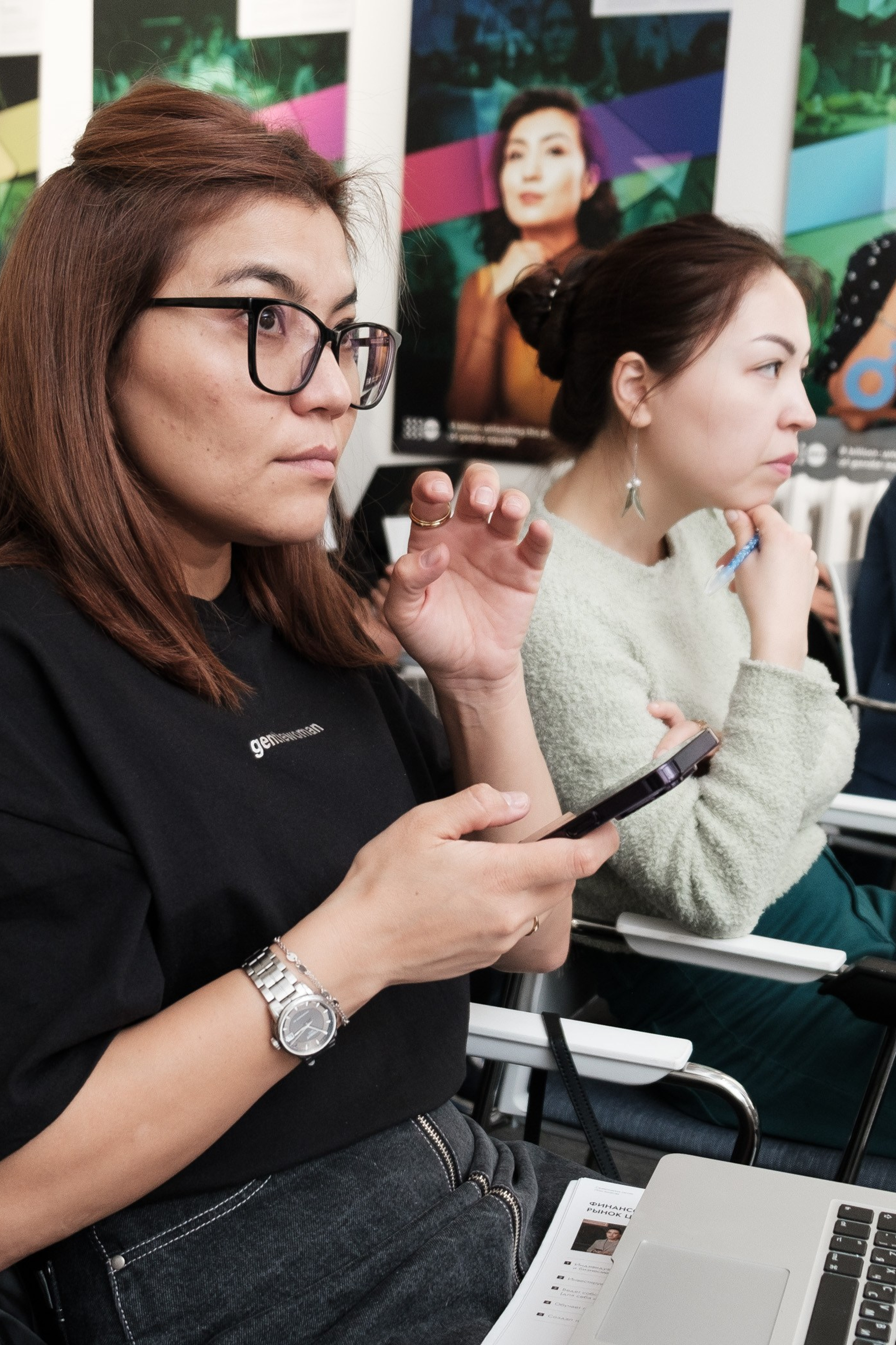 Инвестиционный форум. Профессиональный фотограф