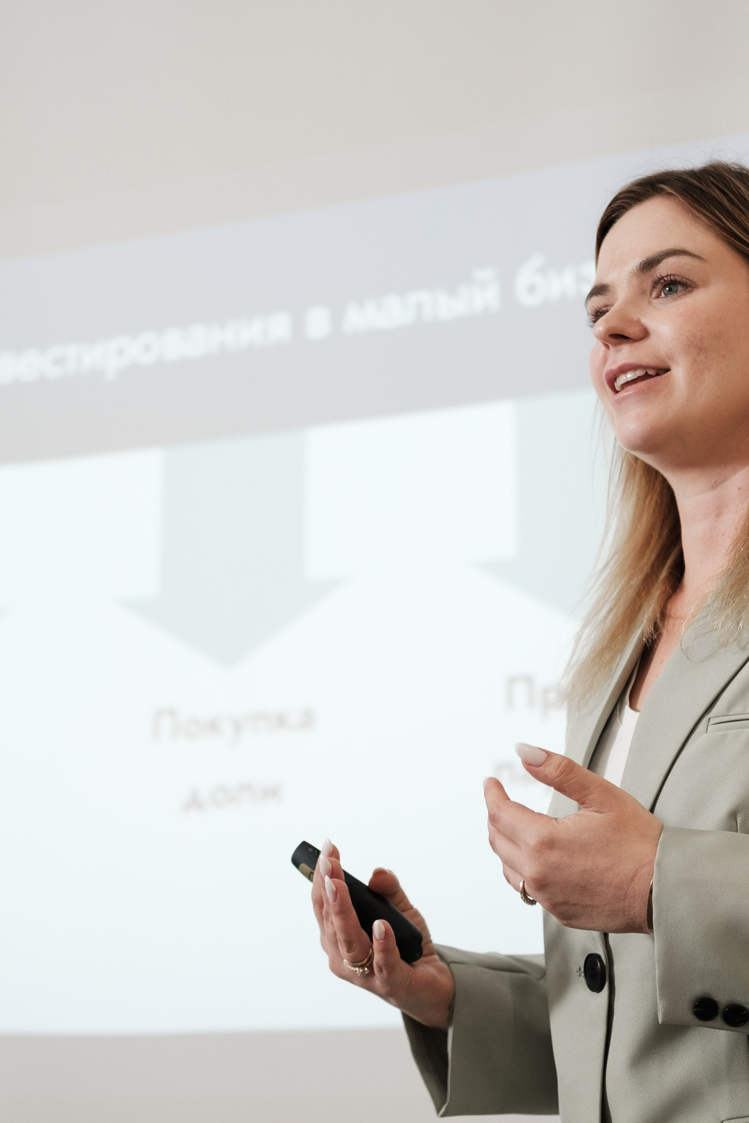 Инвестиционный форум. Профессиональный фотограф