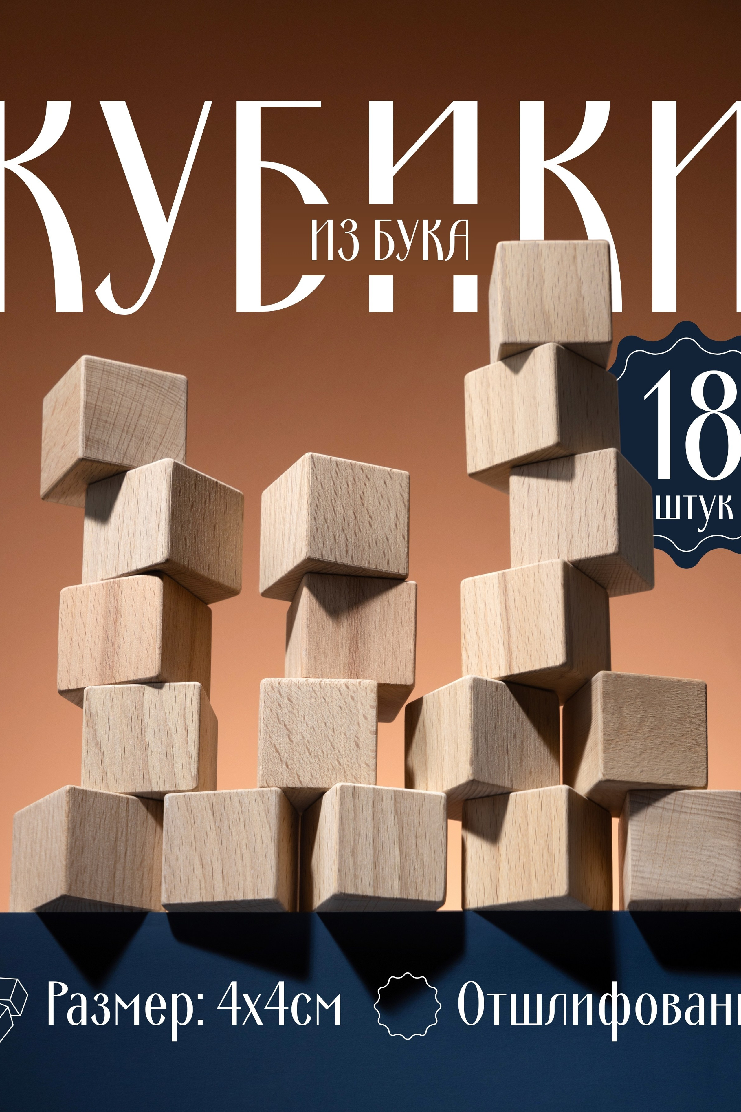 карточка для Маркет Плейса.