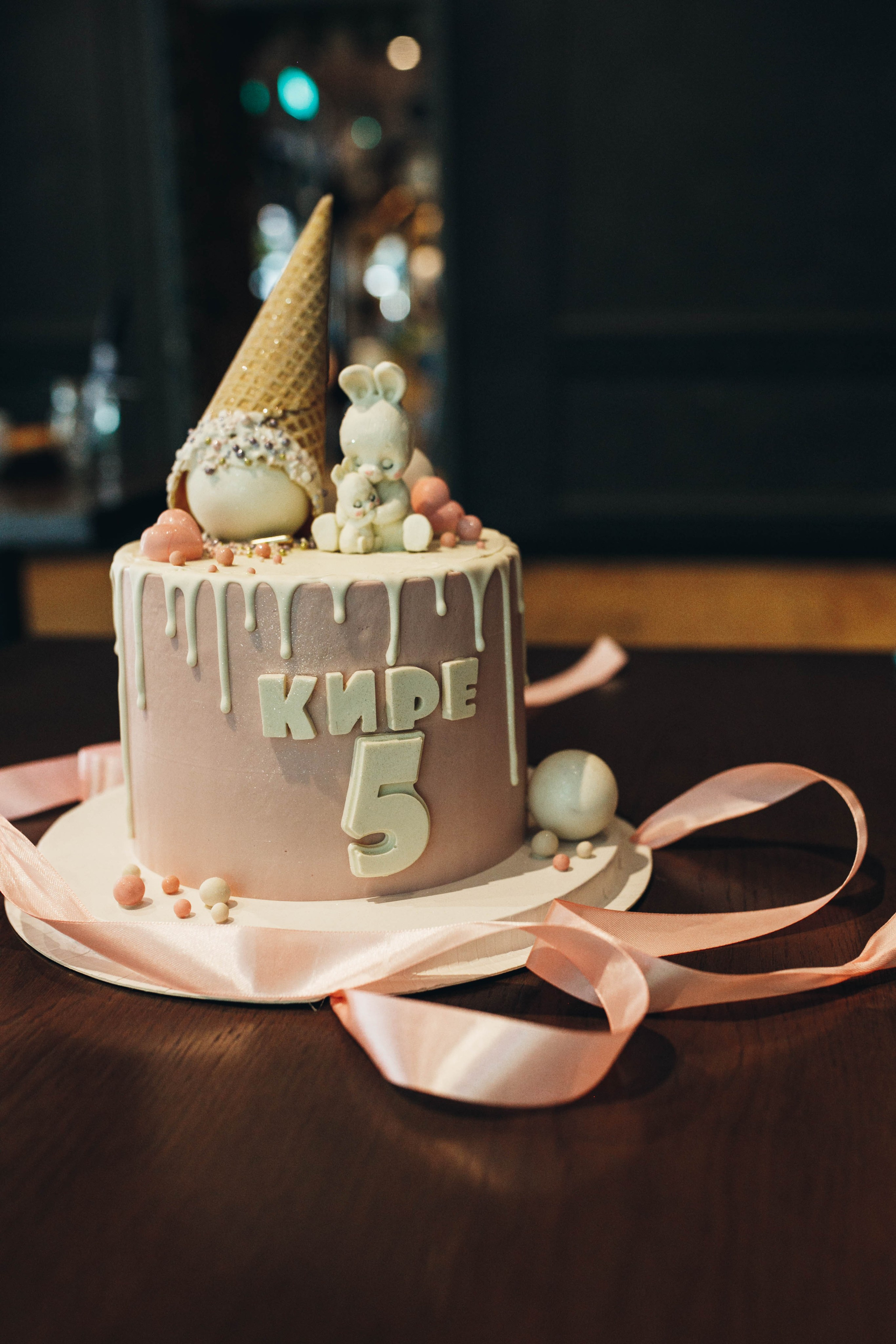 ЛЕТНЕЕ ПЯТИЛЕТИЕ