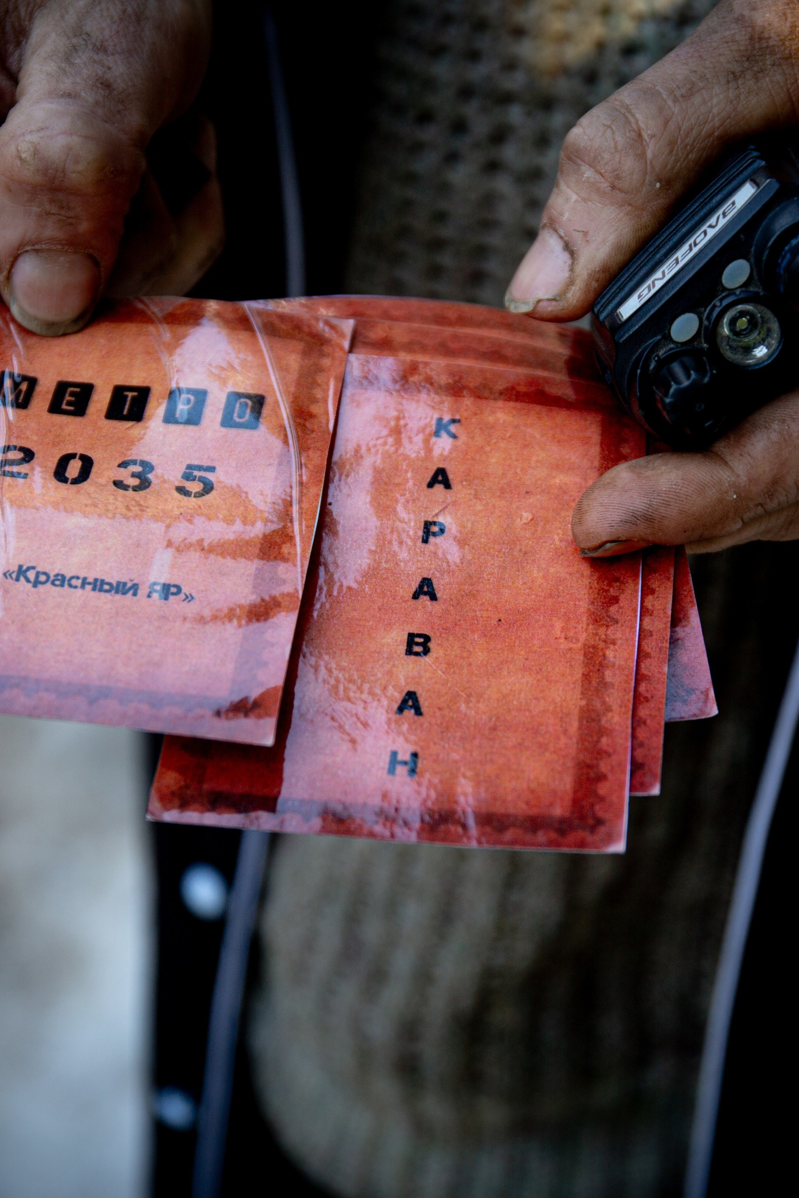 Метро 2035. •Моими Глазами• Катарина