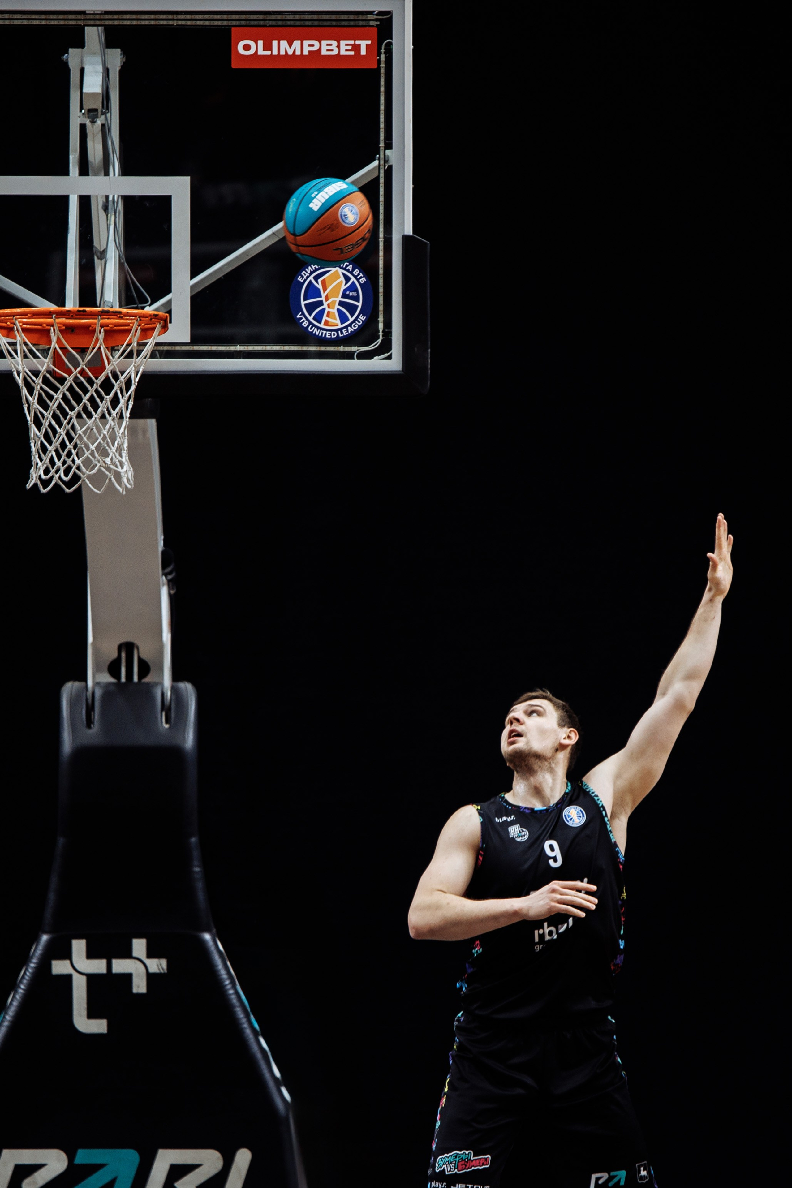 Чемпионат России по баскетболу