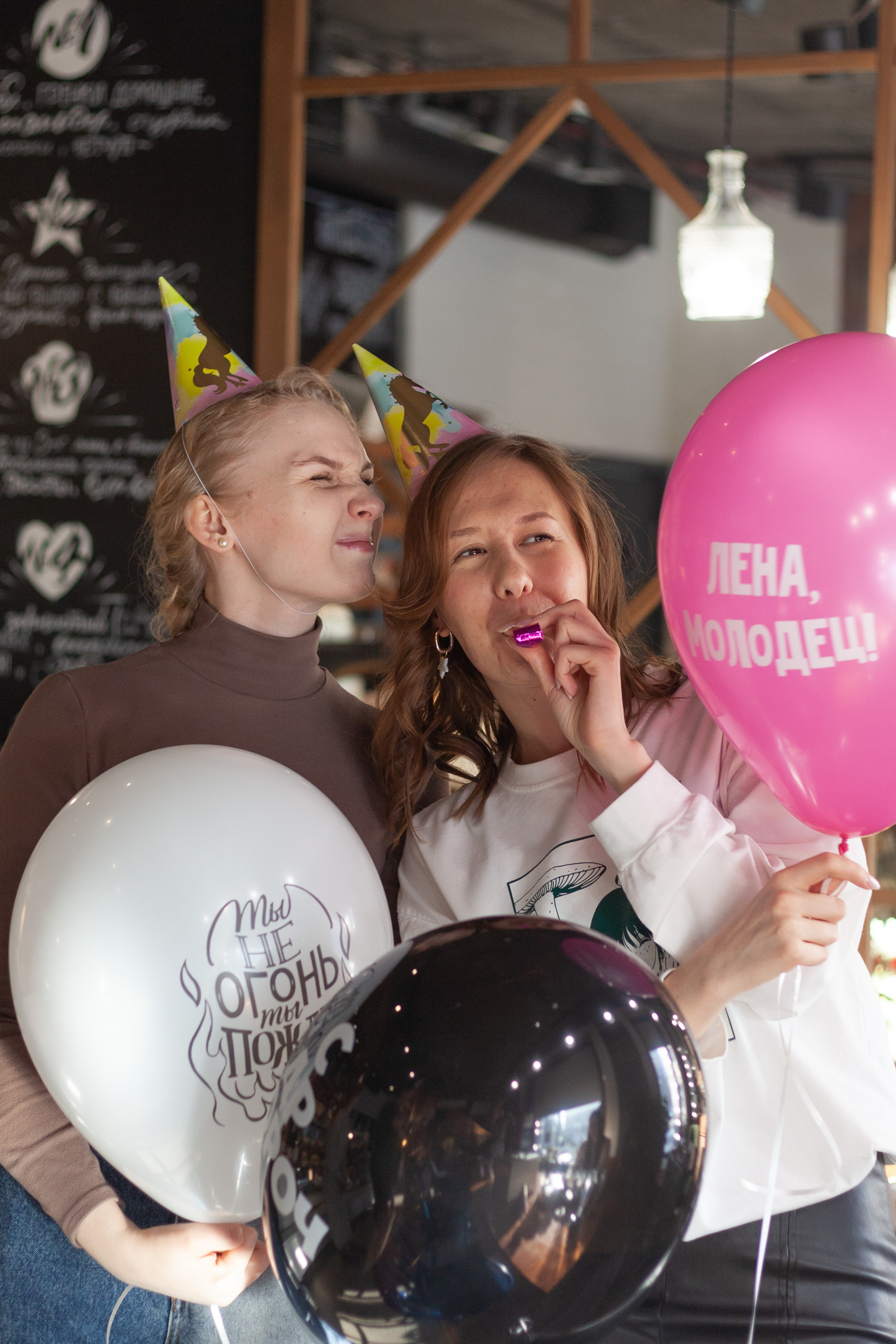 День рождение Елены