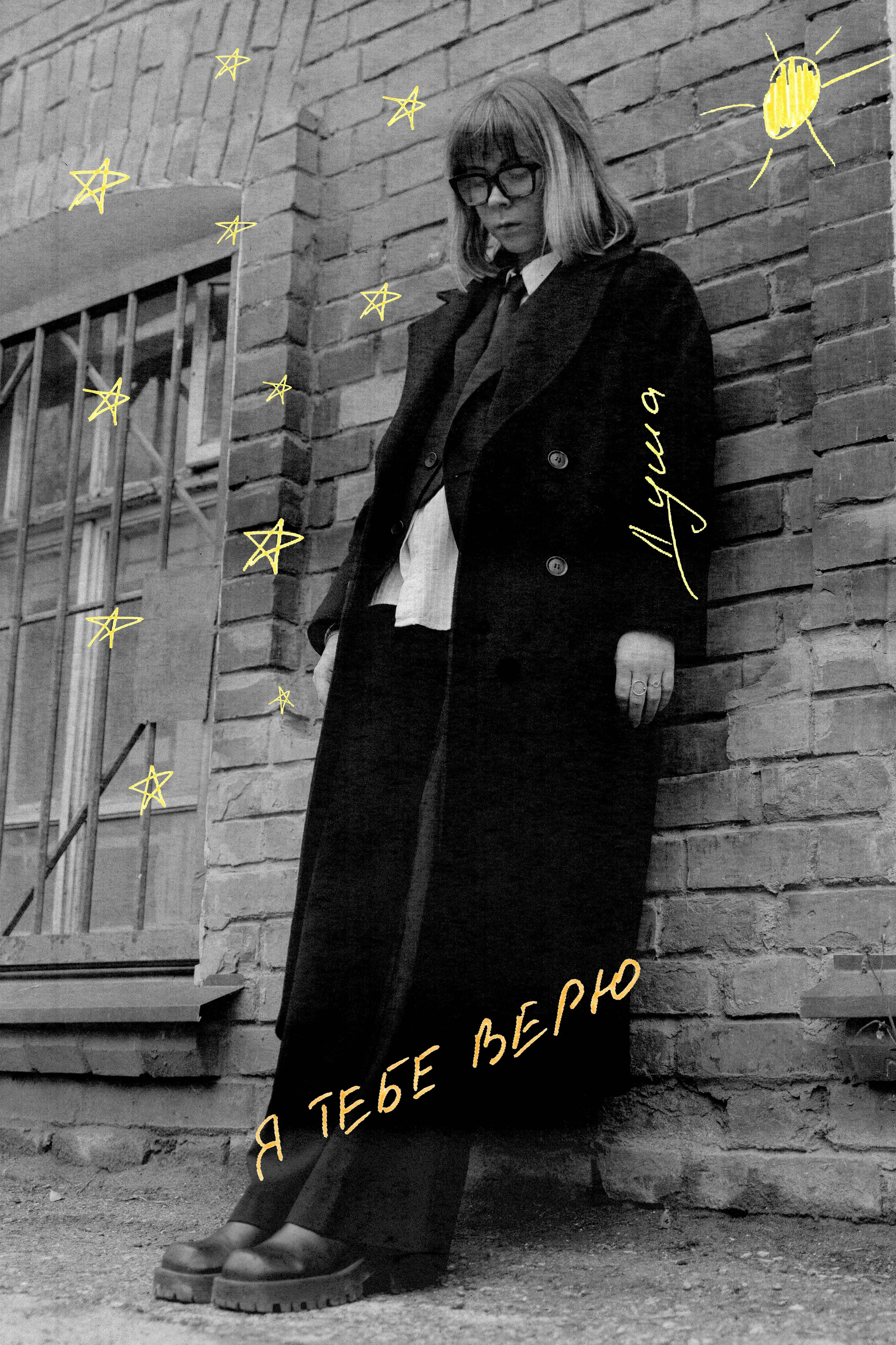 КАЛЯКА-МАЛЯКА. Главная