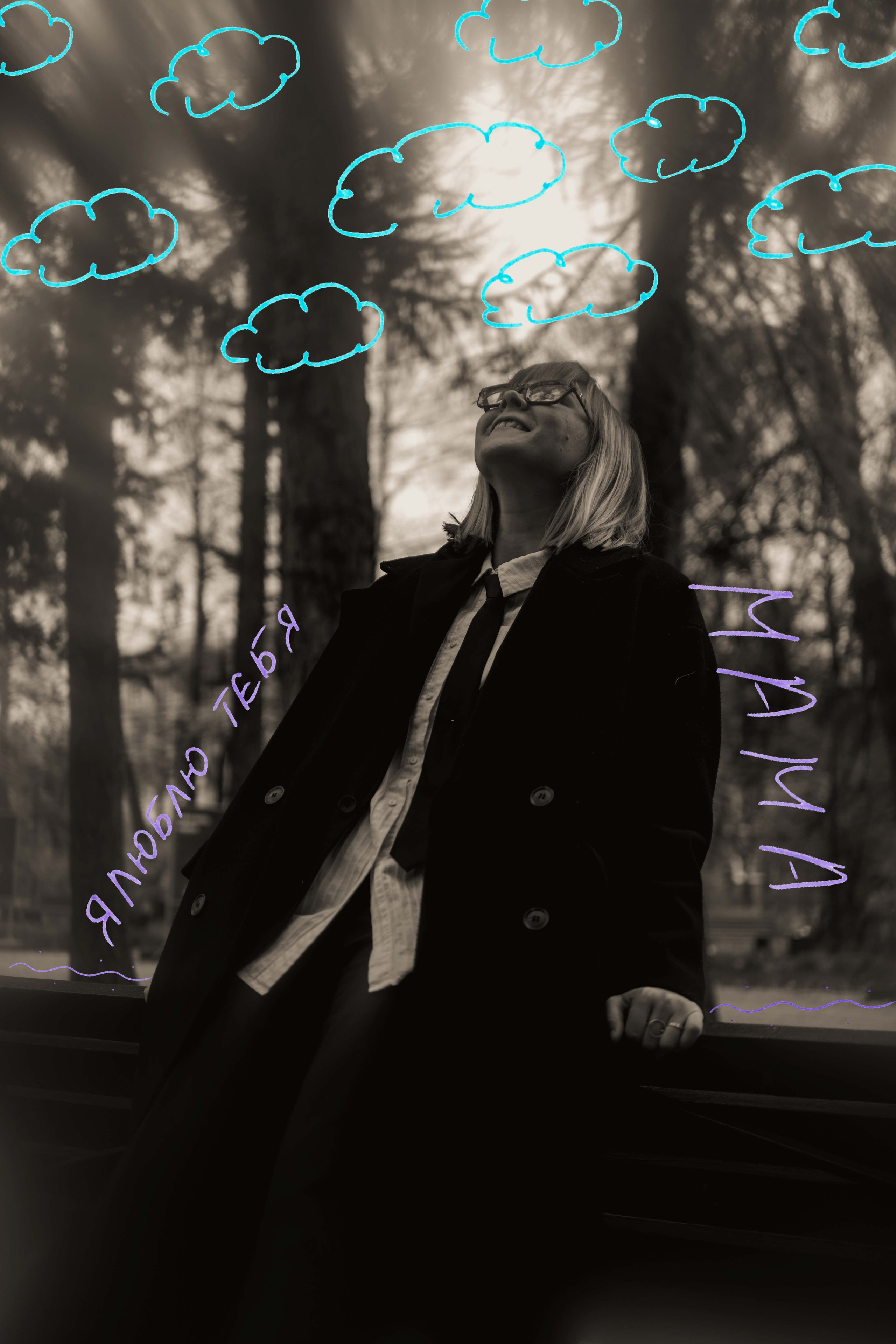 КАЛЯКА-МАЛЯКА. Главная