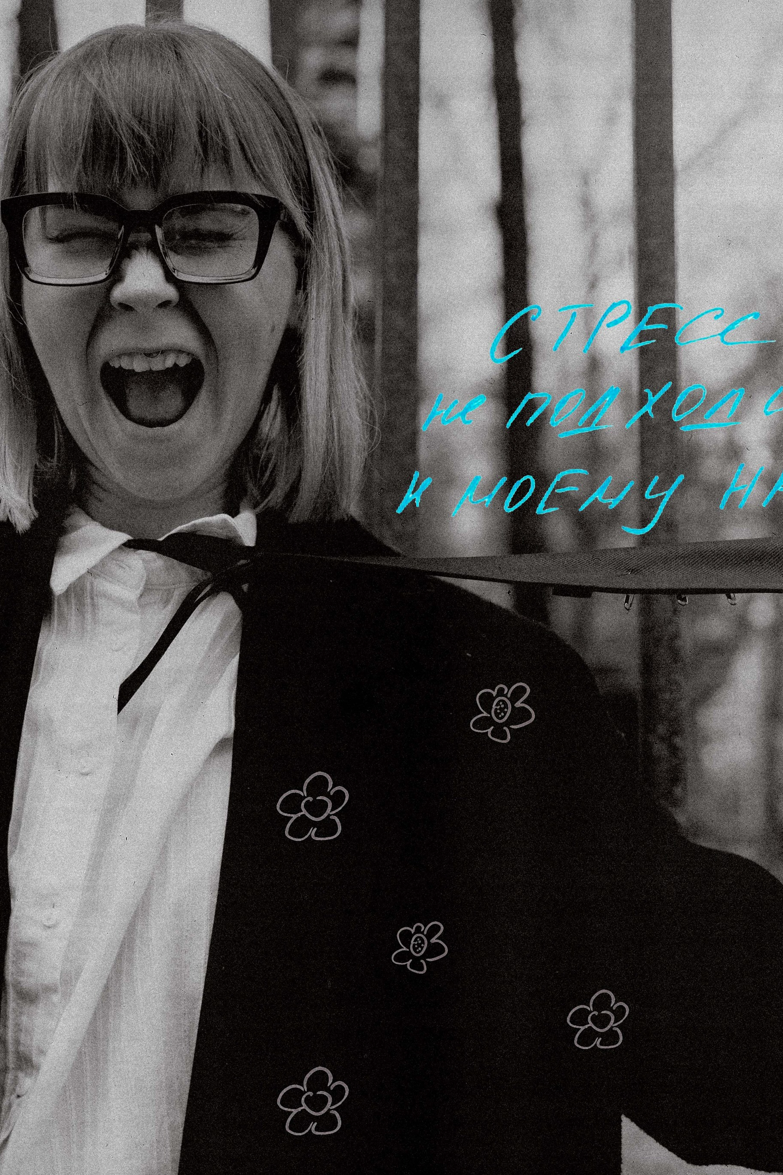 КАЛЯКА-МАЛЯКА. Главная