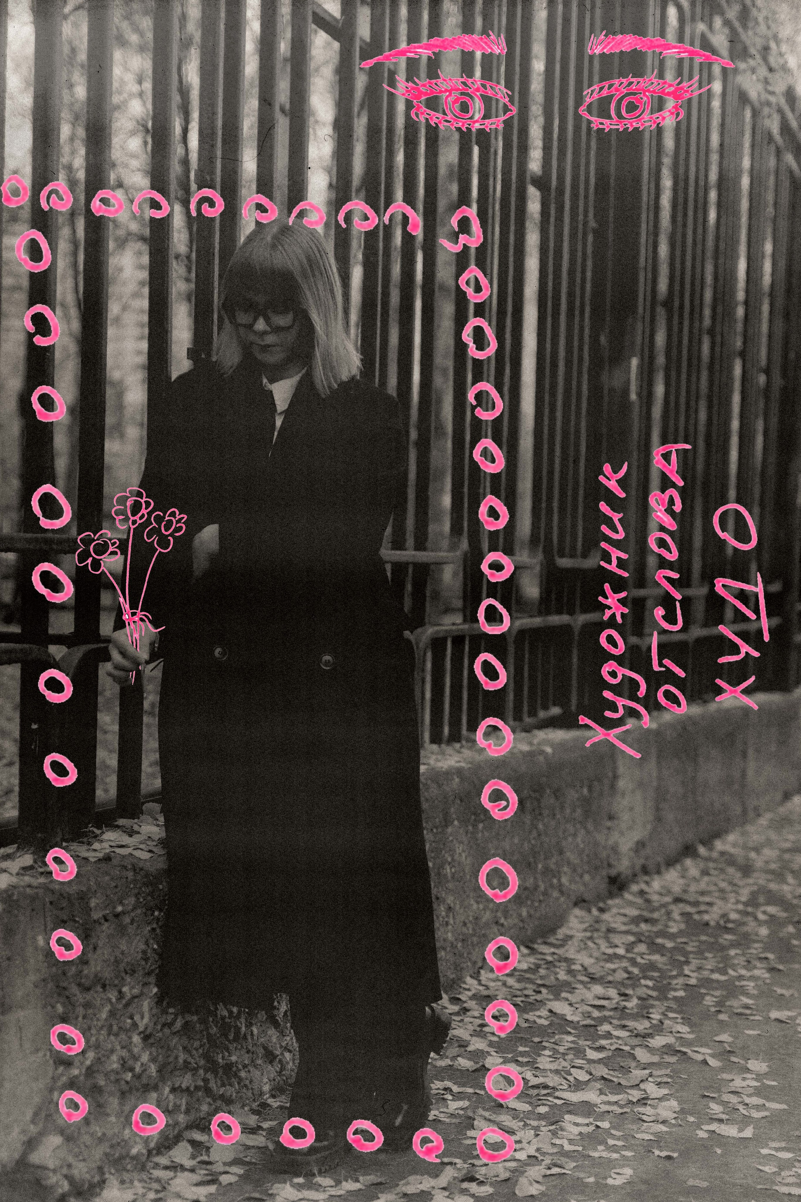 КАЛЯКА-МАЛЯКА. Главная