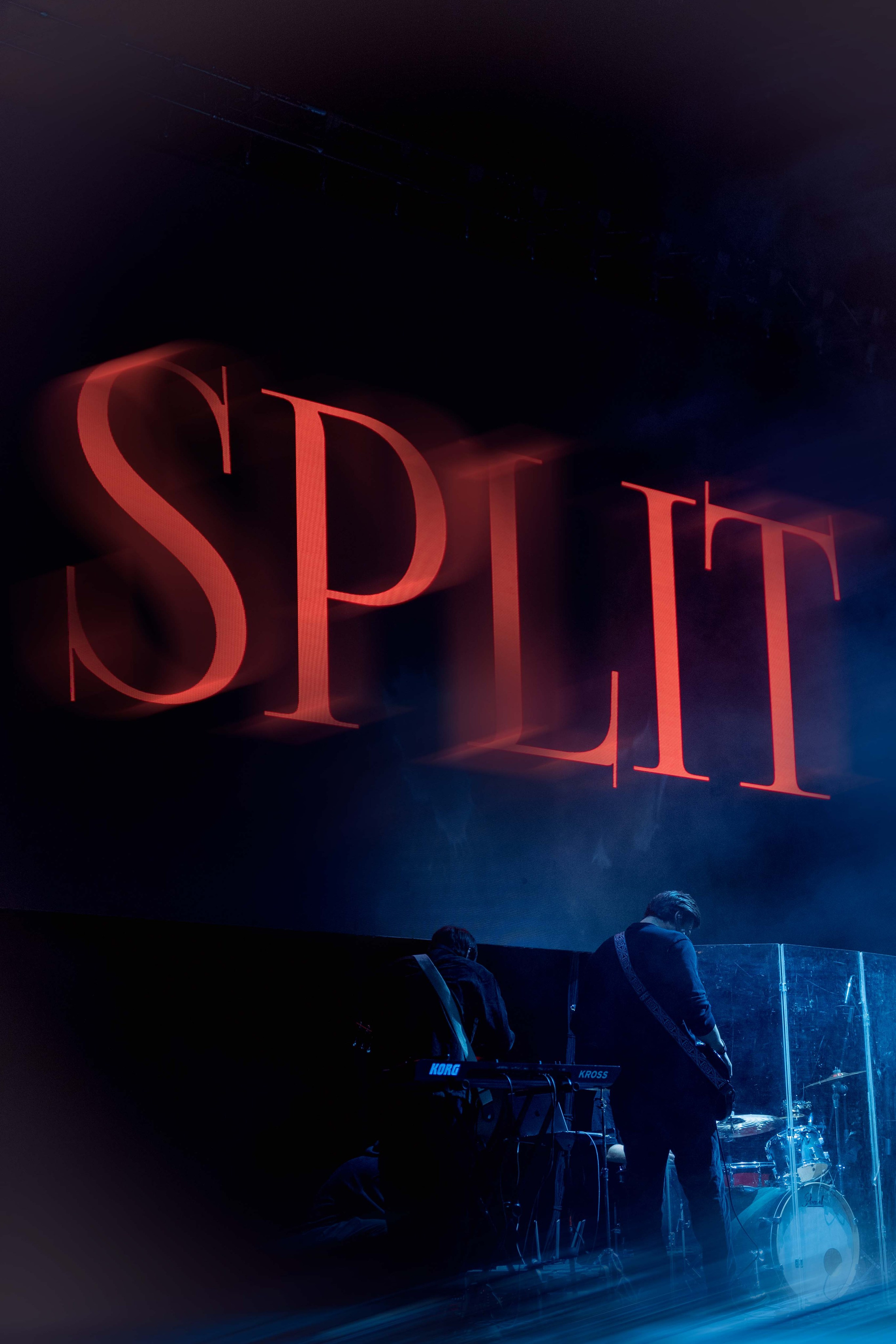 SPLIT. Главная