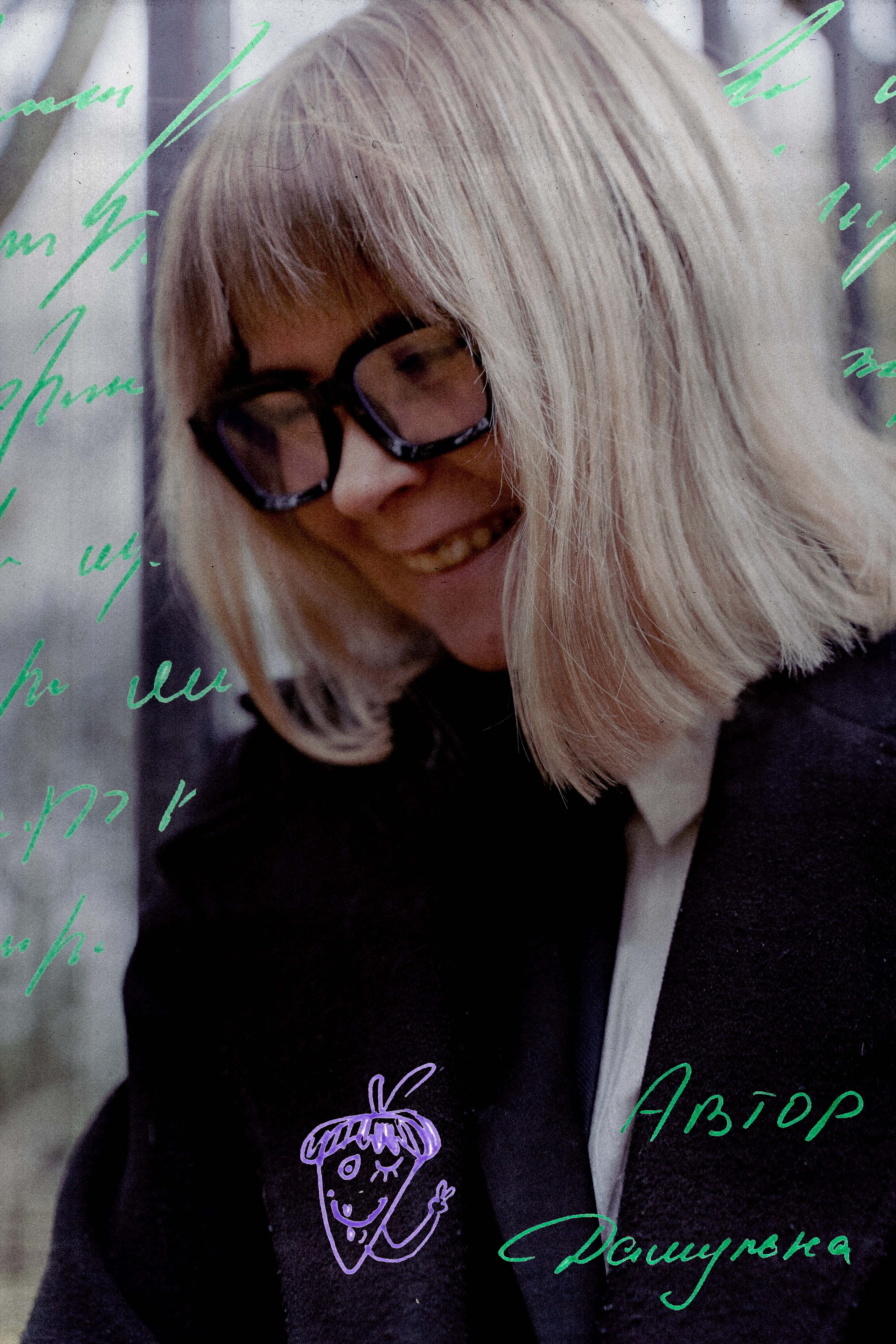 КАЛЯКА-МАЛЯКА. Главная