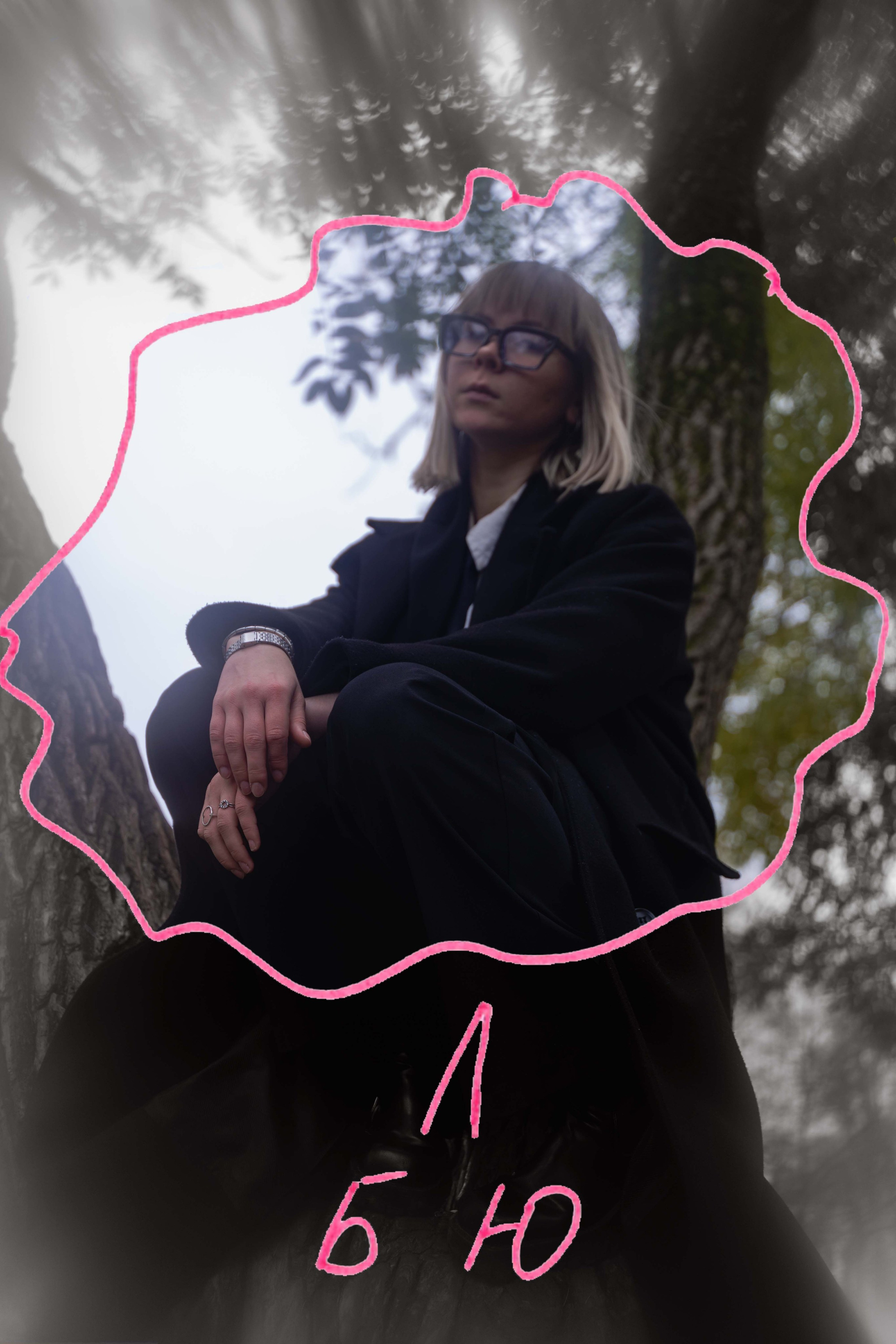 КАЛЯКА-МАЛЯКА. Главная