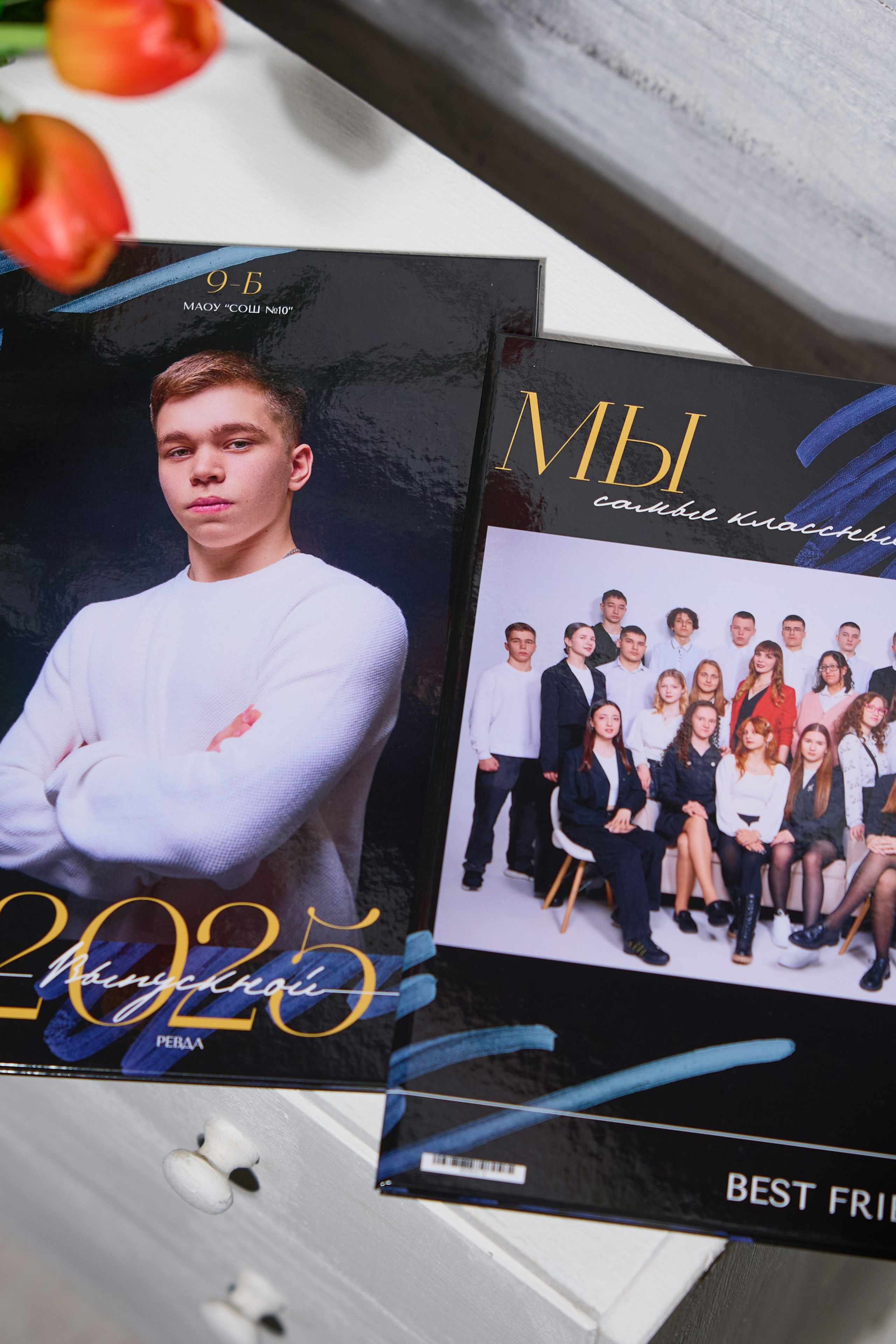 21×30 9 класс. Трюмо