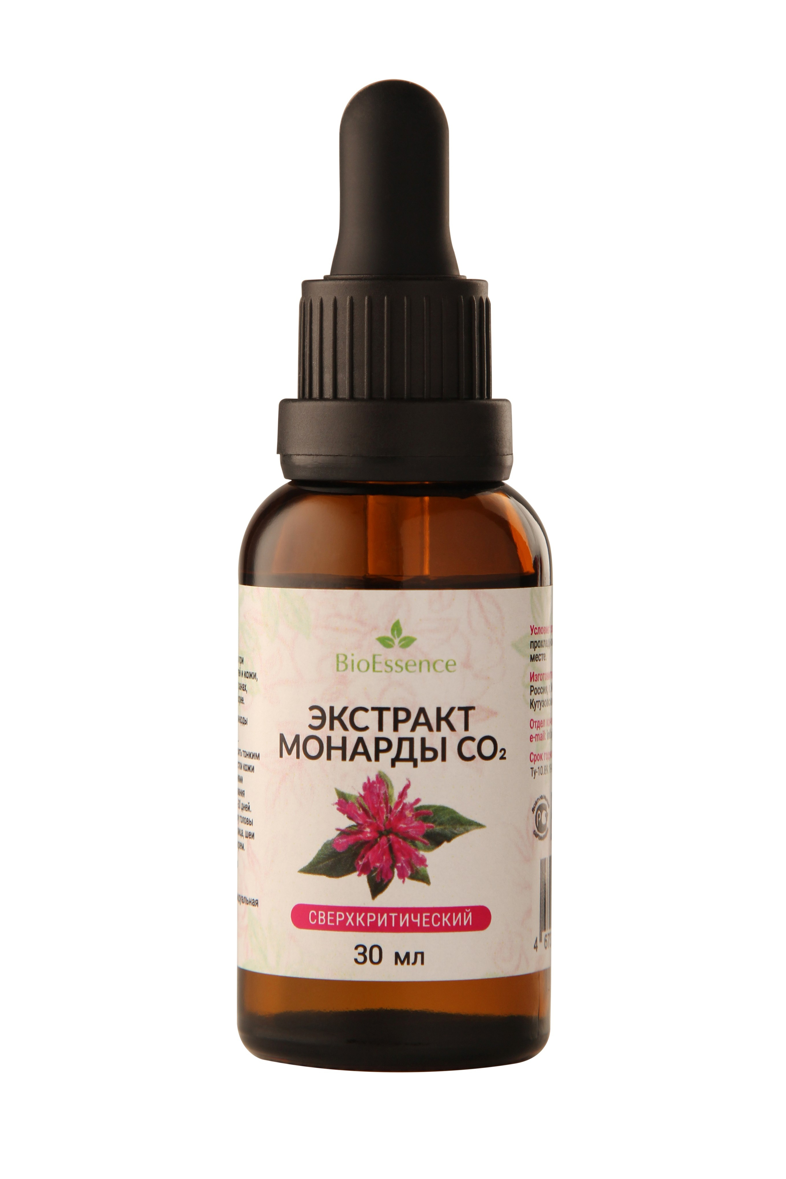 Портфолио предметного фотографа | Примеры работ для Wildberries, рекламы. Предметный фотограф в СПб | Съемка для Wildberries, Ozon, рекламы | Алан Ульбашев