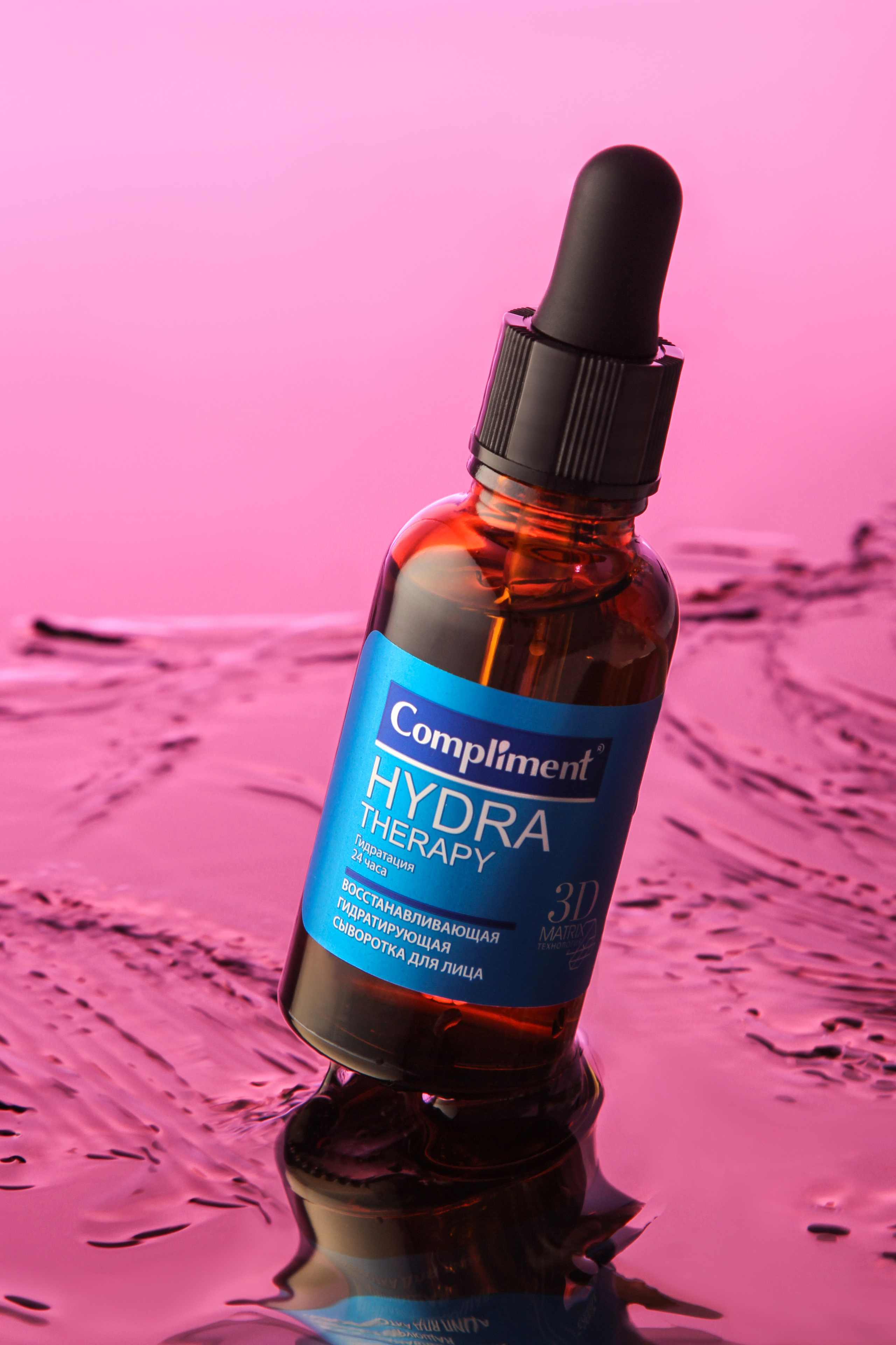 Рекламное фото косметической сыворотки на фоне воды с подсветкой |предметный фотограф СПб |имиджевая съемка для брендов СПб