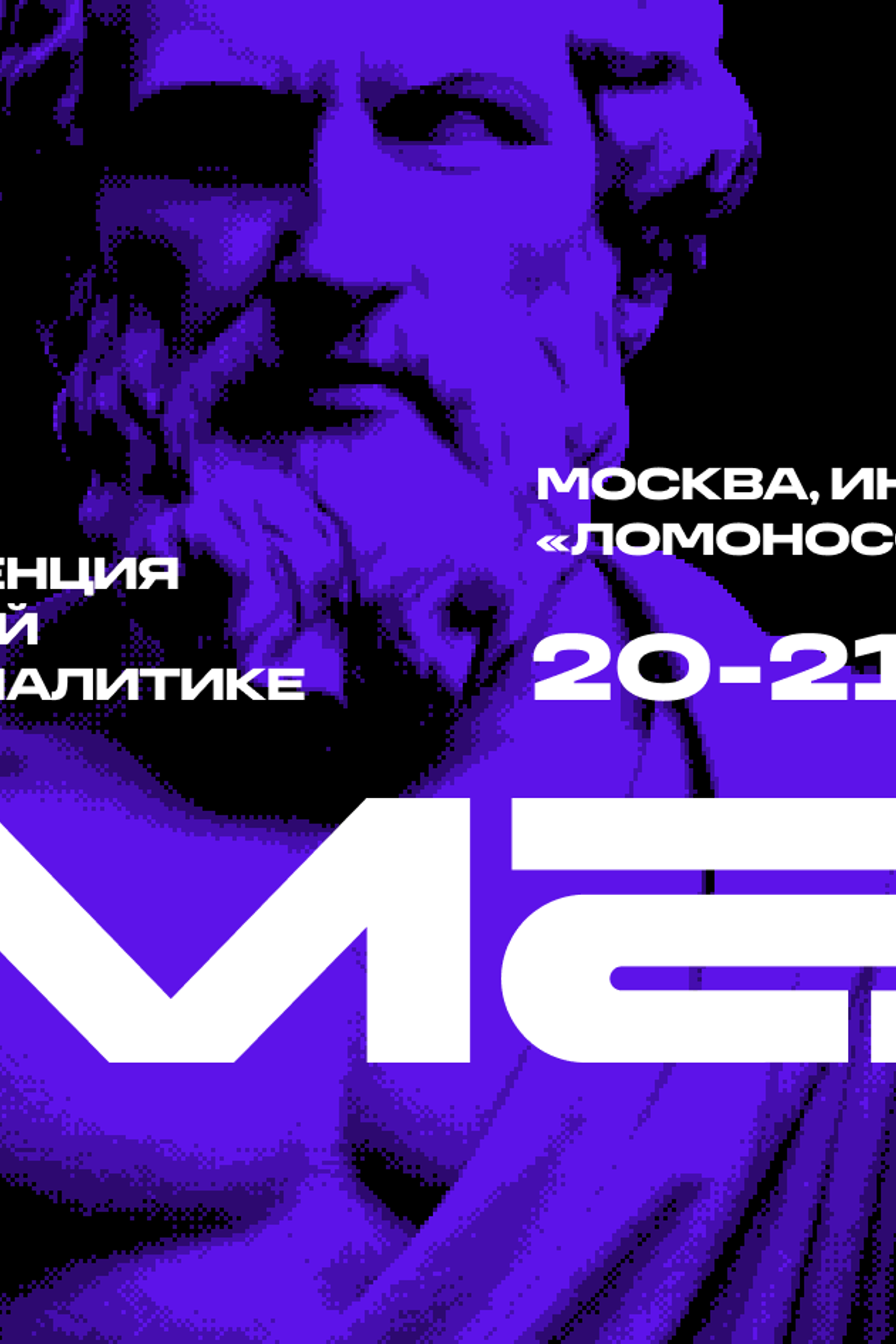 Истории. Фотобанк Матемаркетинг