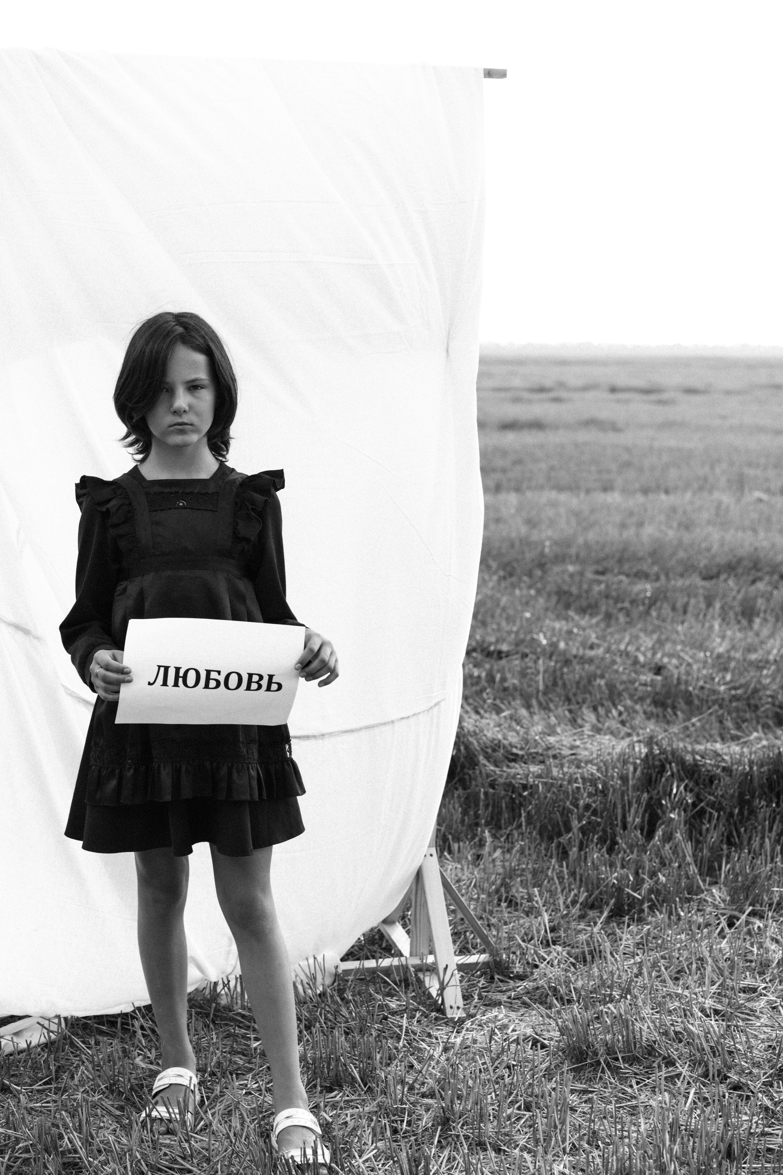 ПРОСТОР ПОЛЯ И ФАНТАЗИИ. Семейный и детский фотограф Анна Бренч