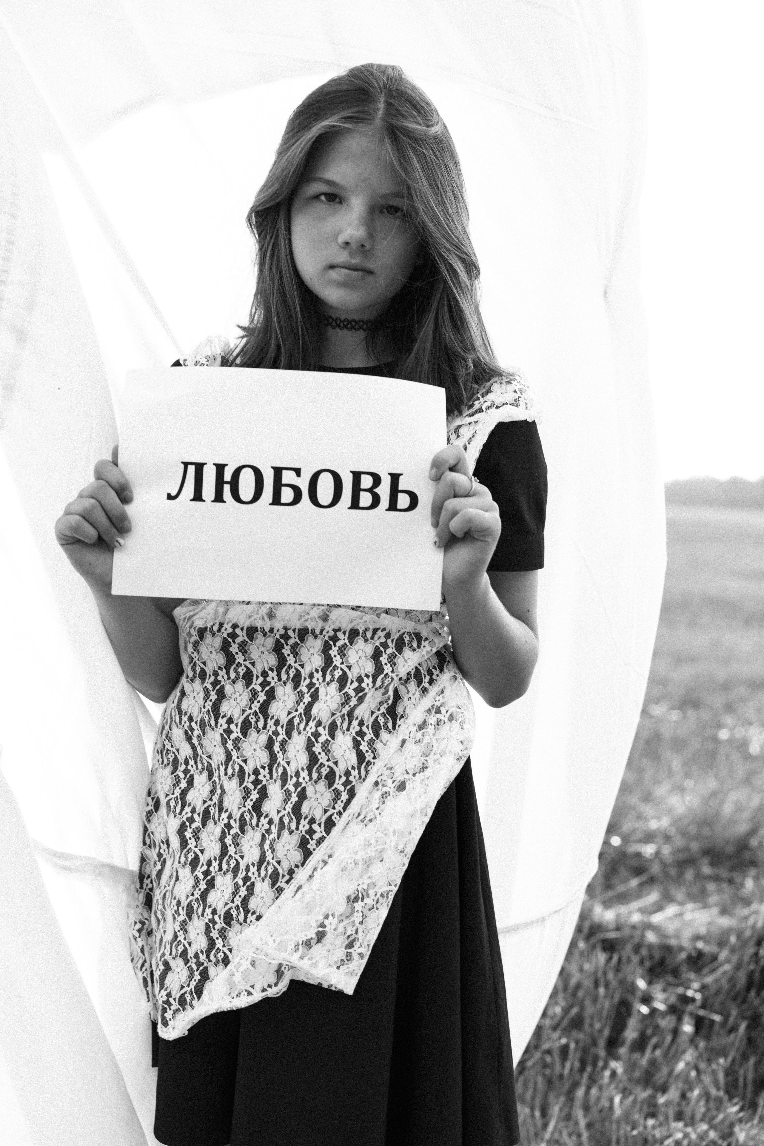 ПРОСТОР ПОЛЯ И ФАНТАЗИИ. Семейный и детский фотограф Анна Бренч