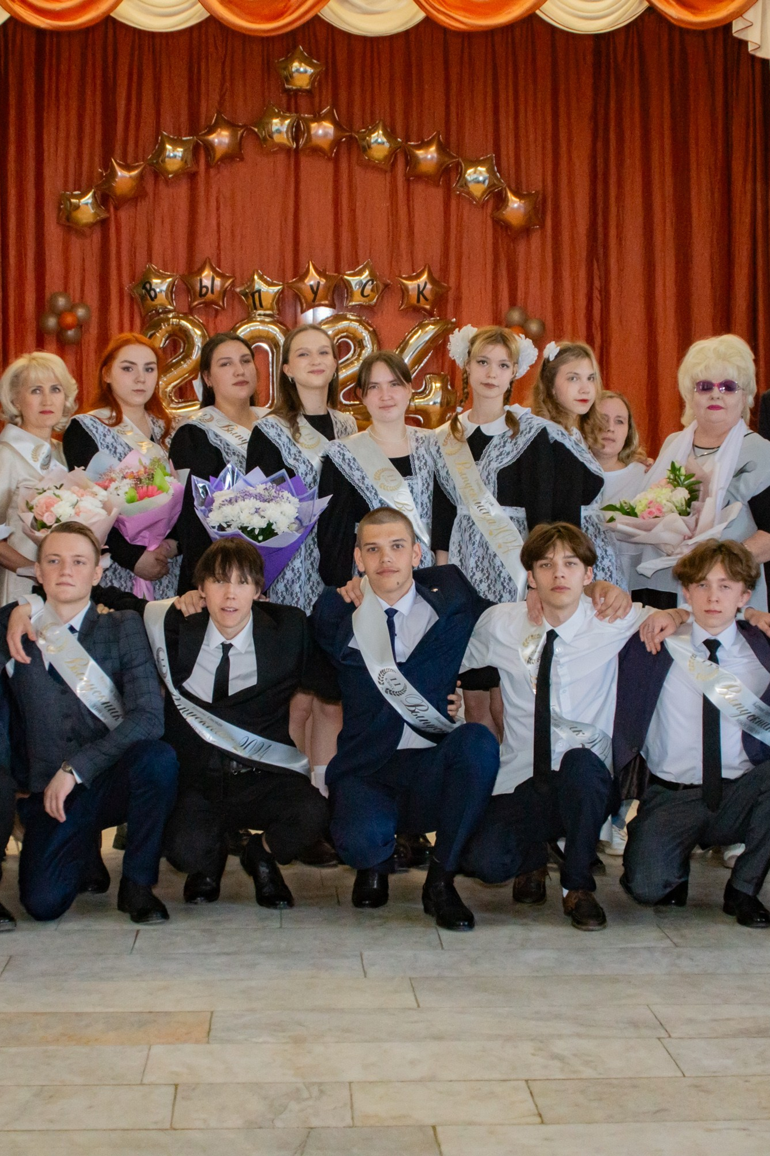 Последний звонок