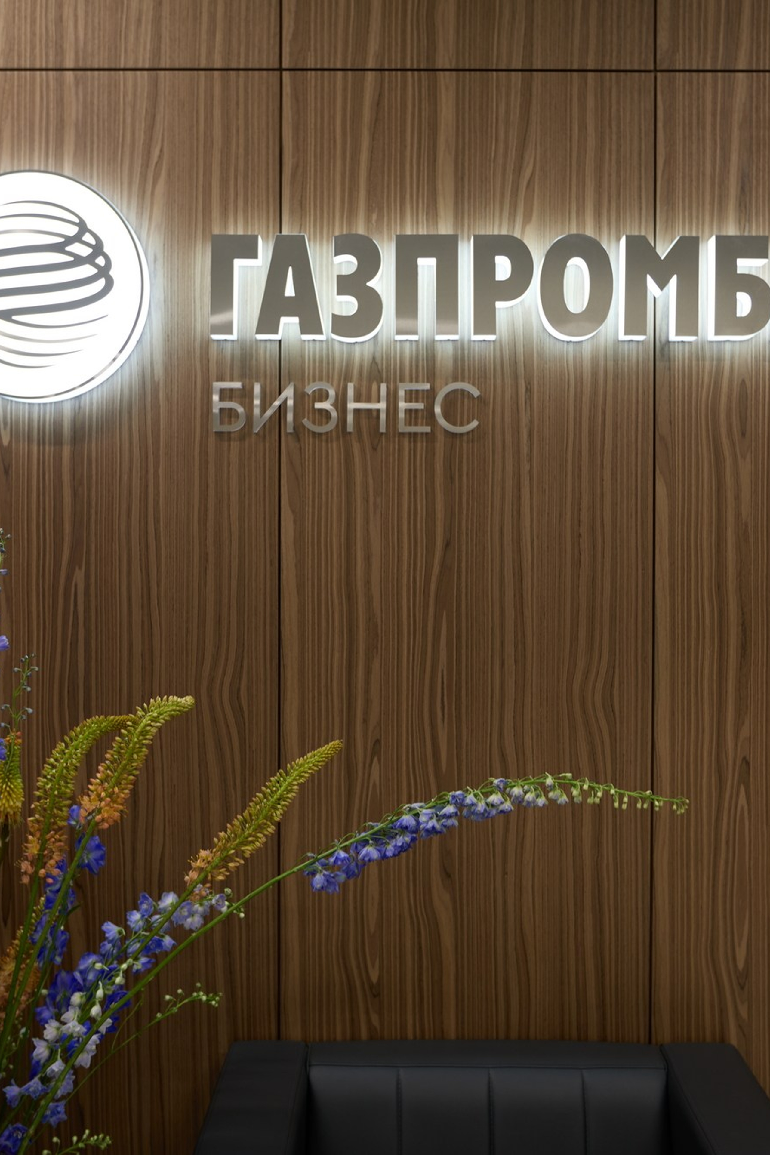 Офис «Газпромбанк Приоритет»