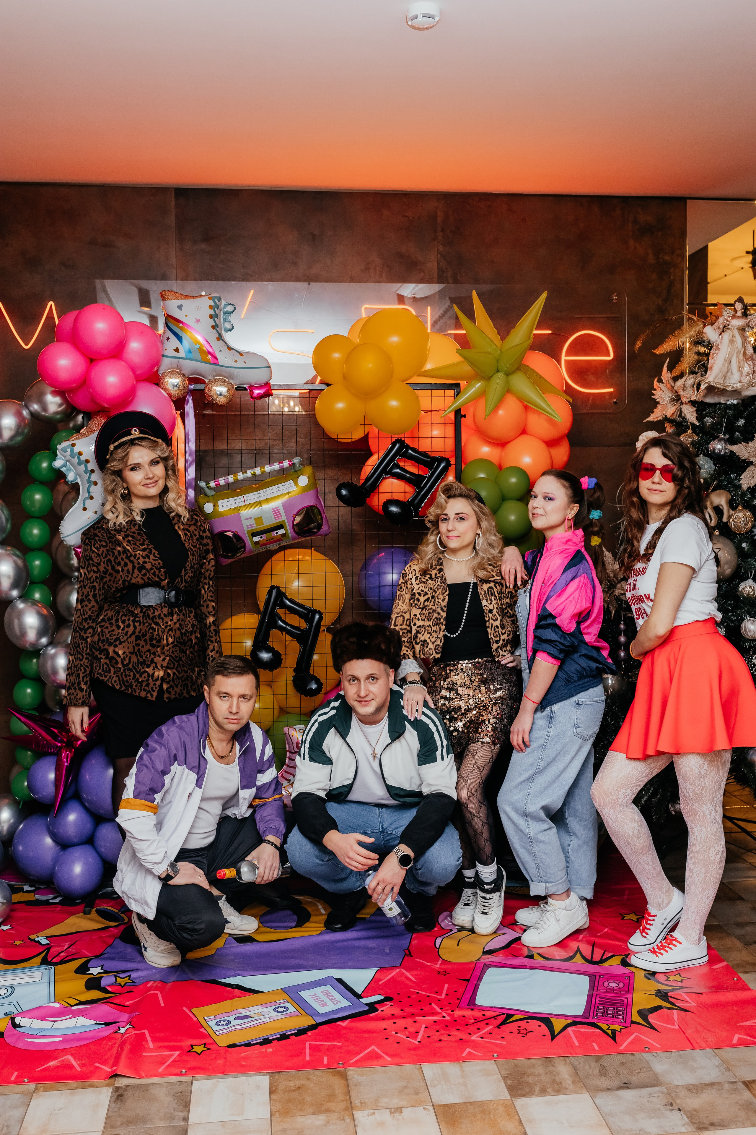 Корпоратив 90е