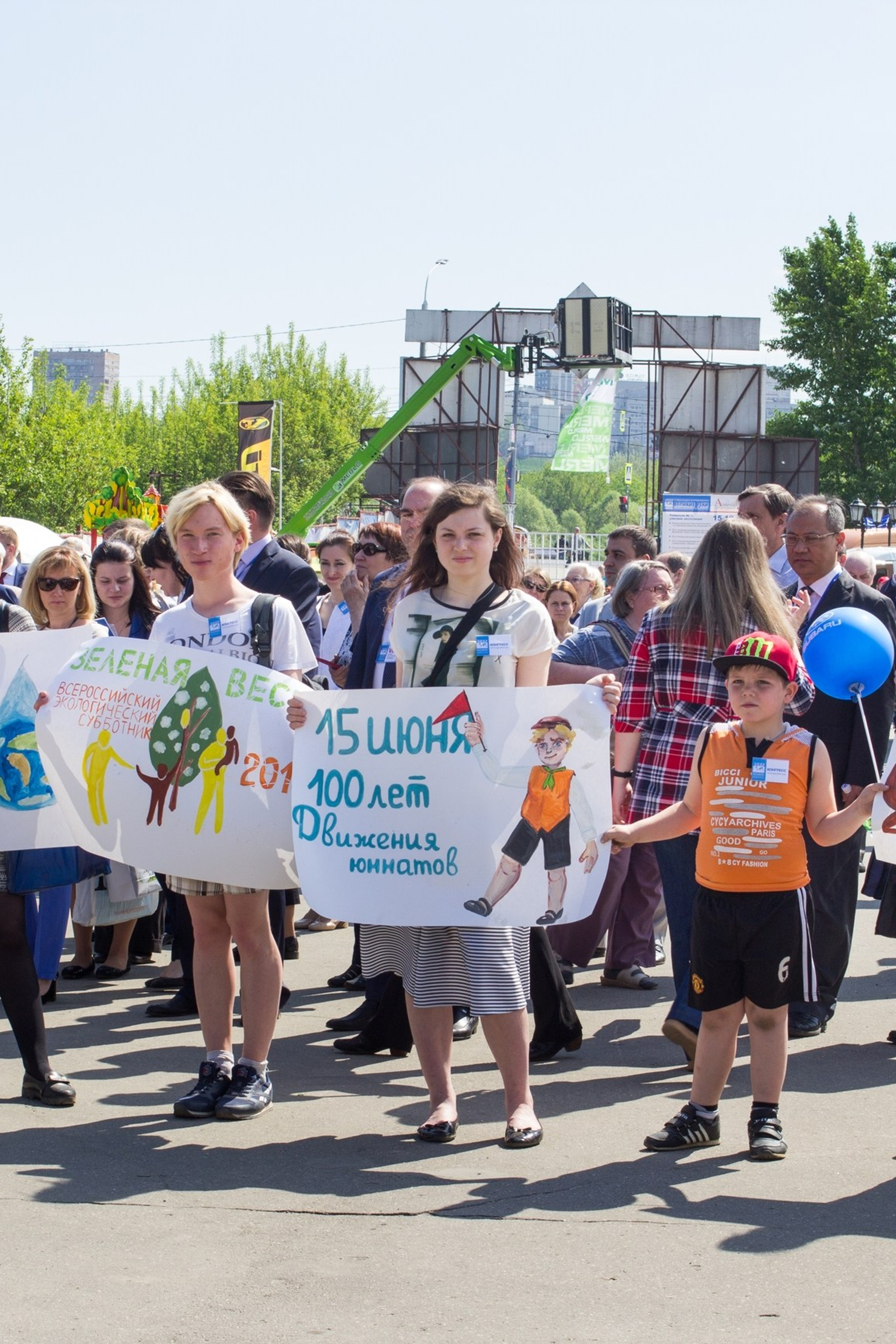 «Великие реки 2019» МЕЖДУНАРОДНЫЙ НАУЧНО-ПРОМЫШЛЕННЫЙ ФОРУМ