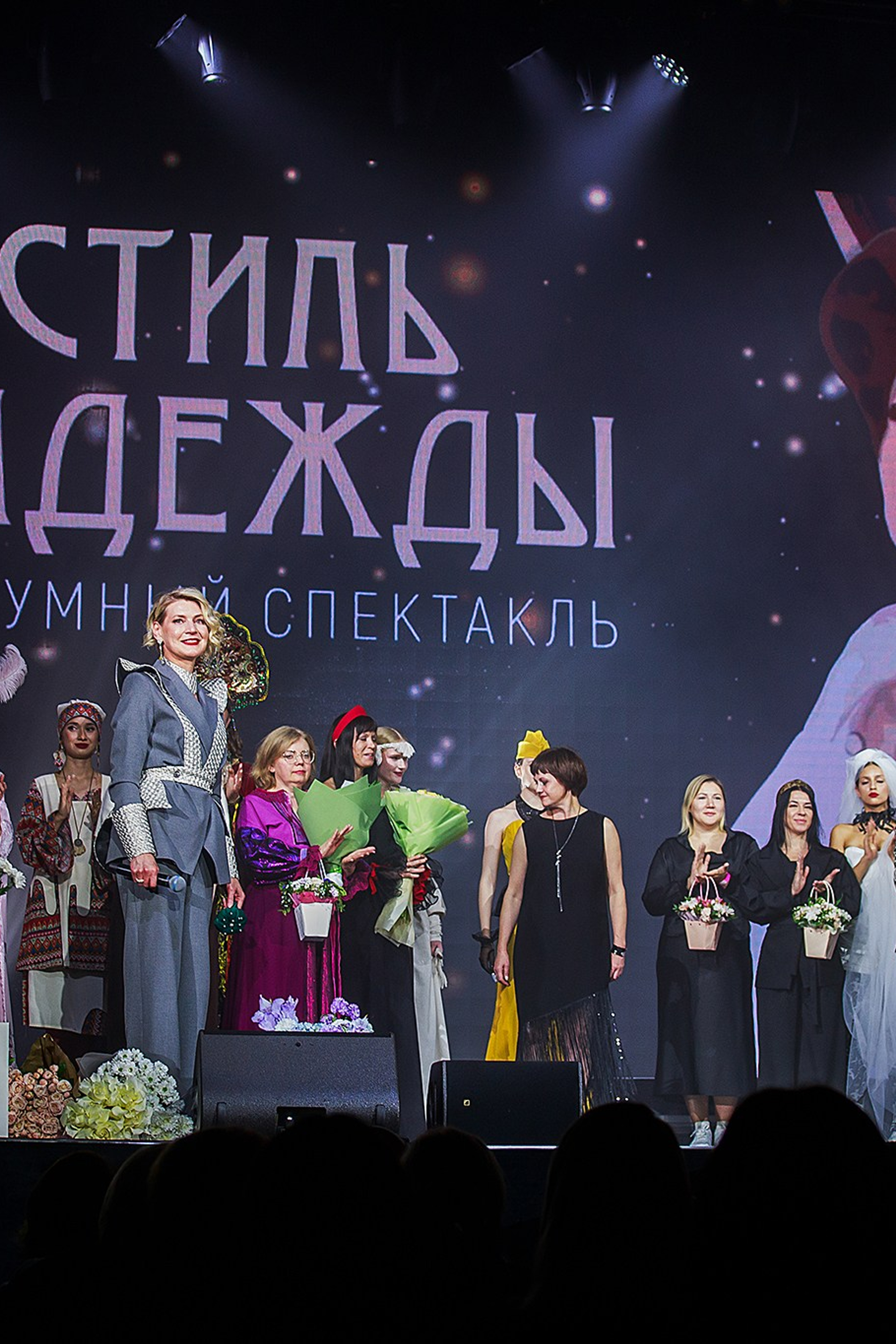 Подиумный спектакль «стиль Надежды» 2025