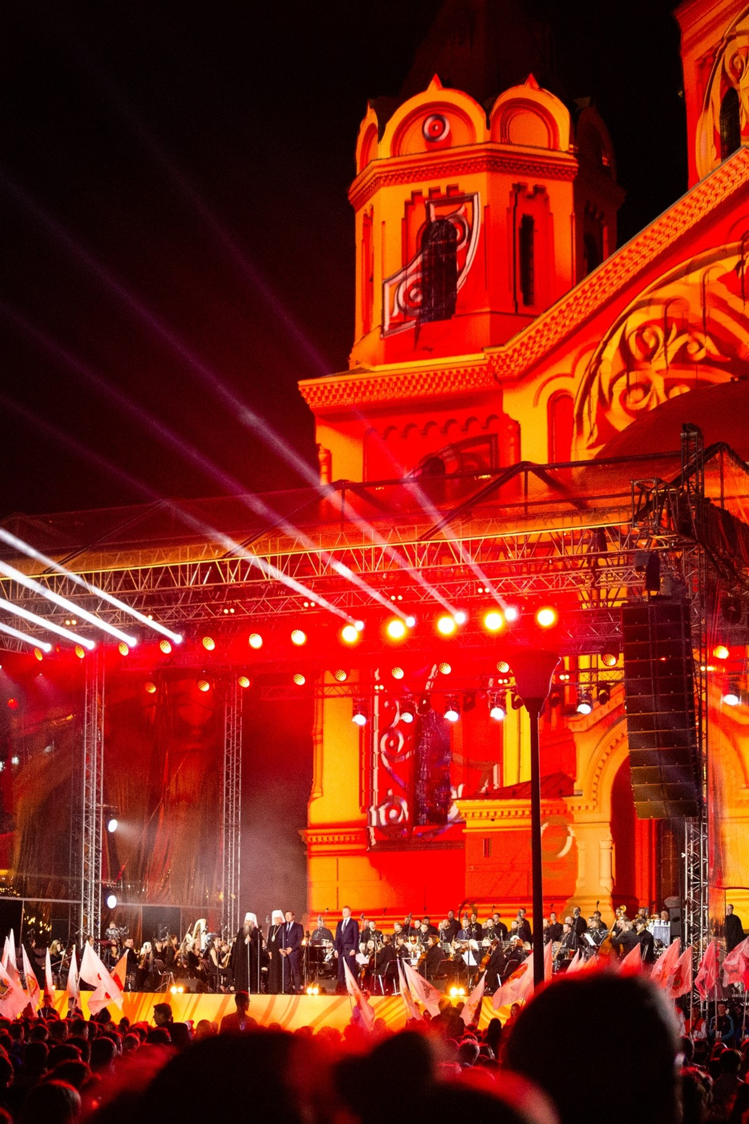 II Всероссийские спортивные игры имени Александра Невского