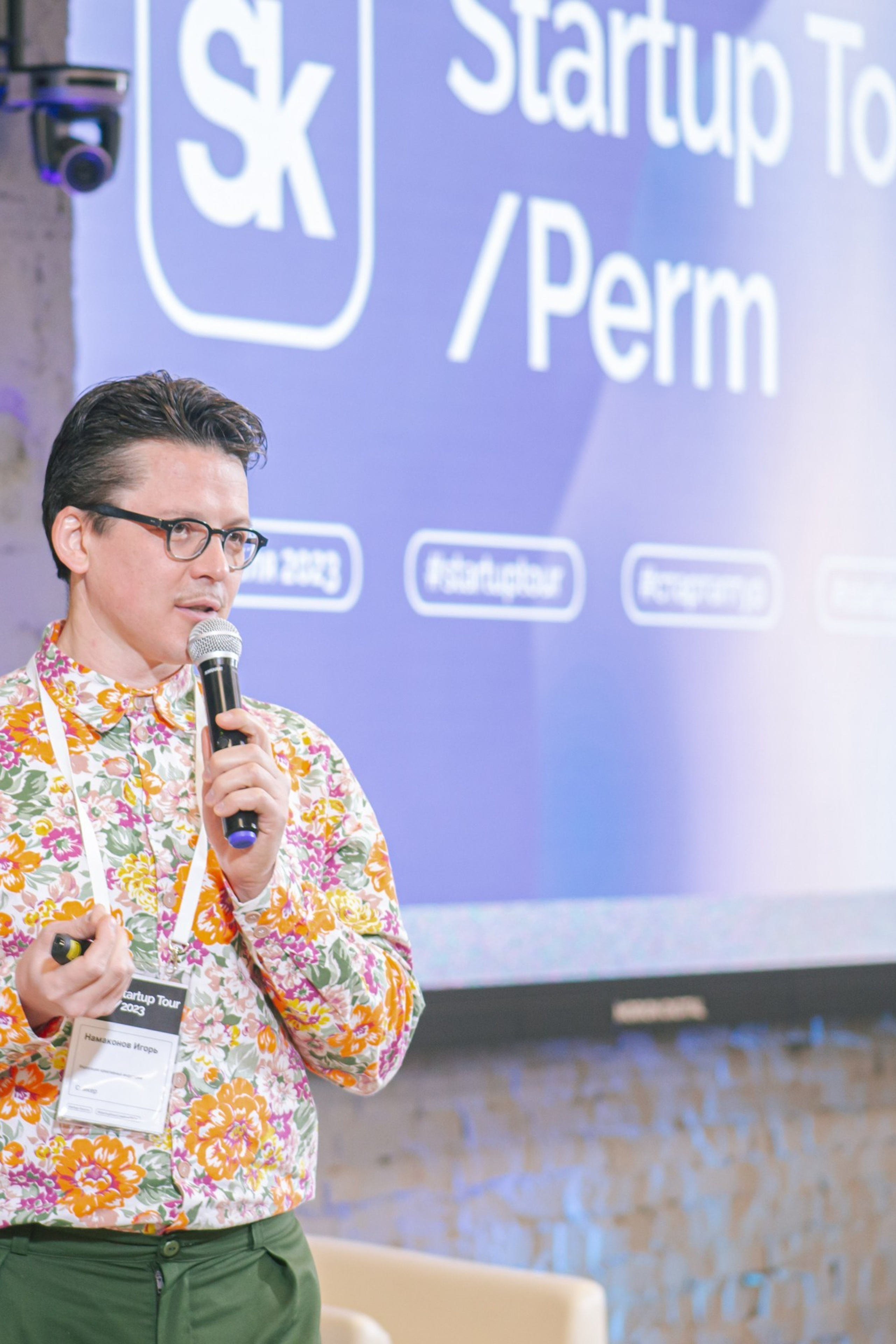 STARTUP TOUR | PERM