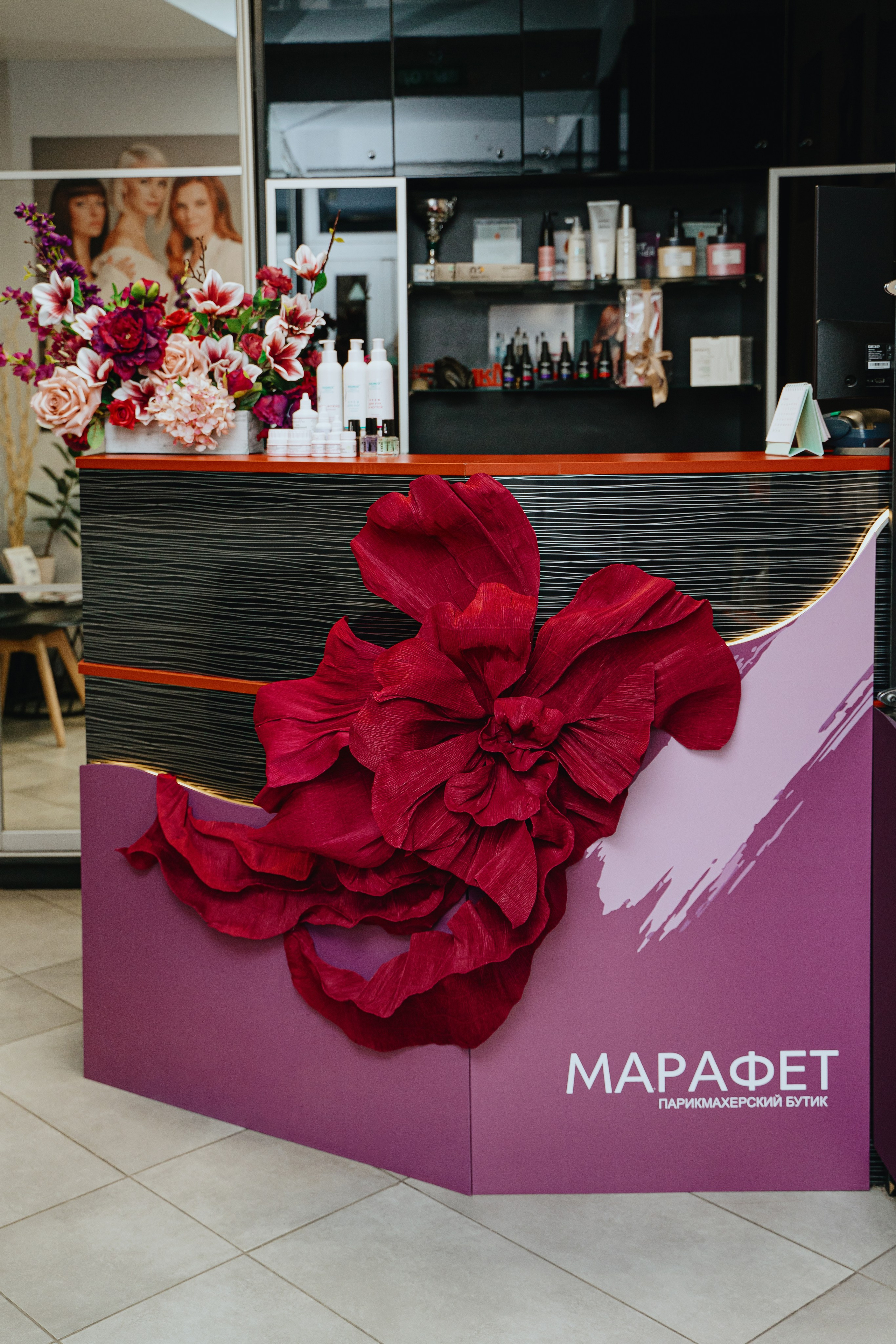 Наш 12-й День Рождения. Парикмахерский бутик МАРАФЕТ, г. Калининград
