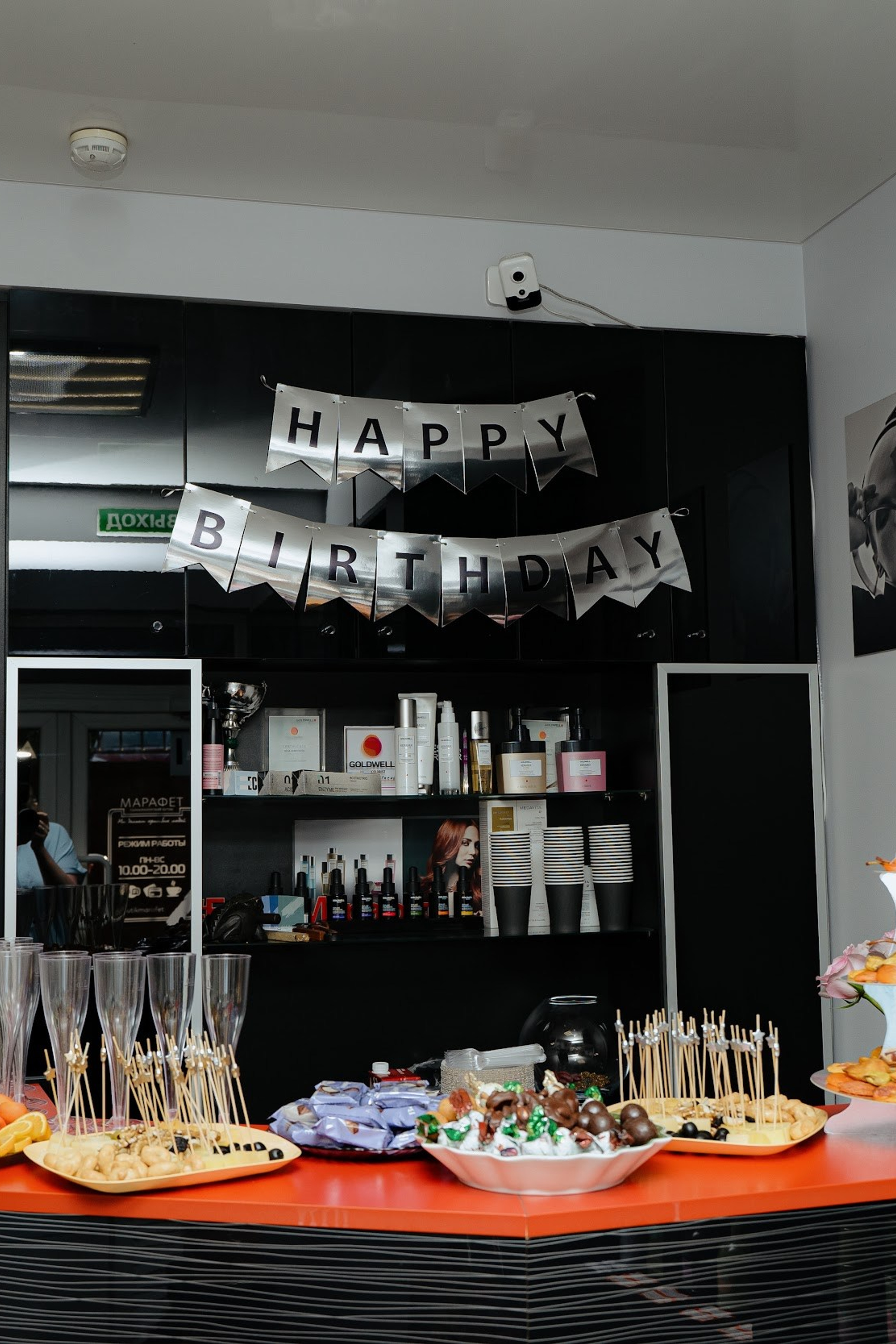 События. Парикмахерский бутик МАРАФЕТ, г. Калининград