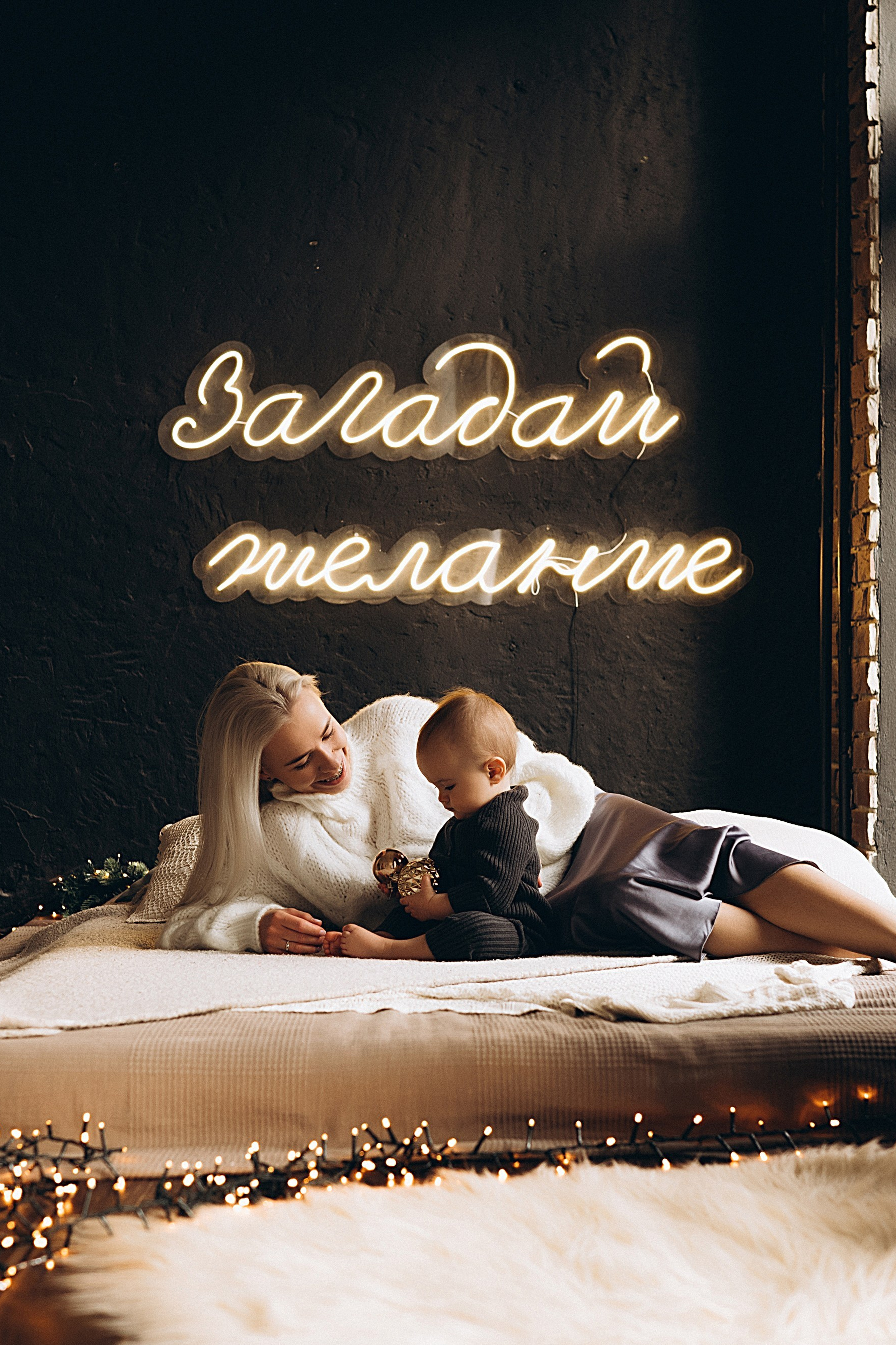 Новогодняя сказка!