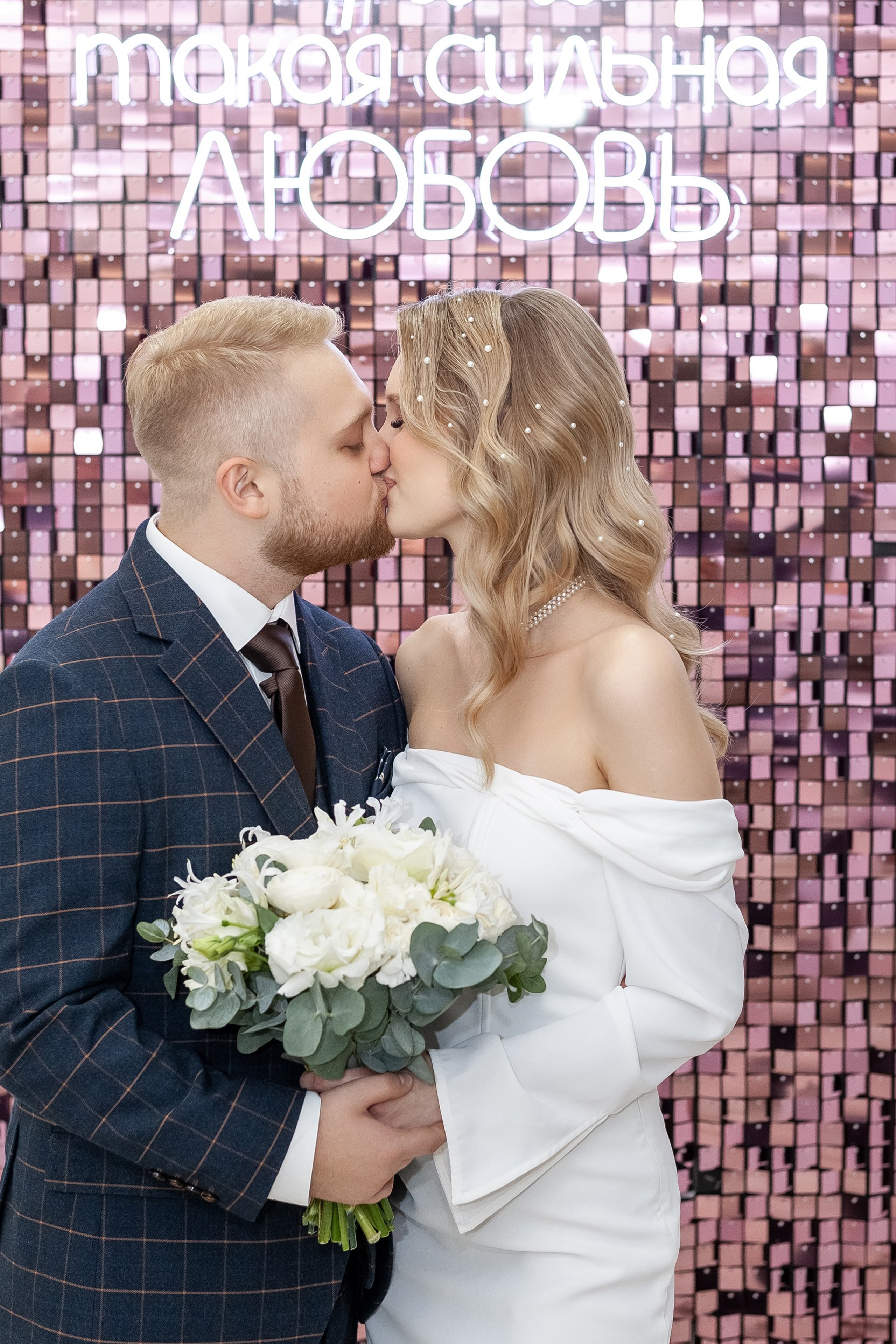 Александр и Елизавета. Фотограф в Екатеринбурге Артём Зайнетдинов