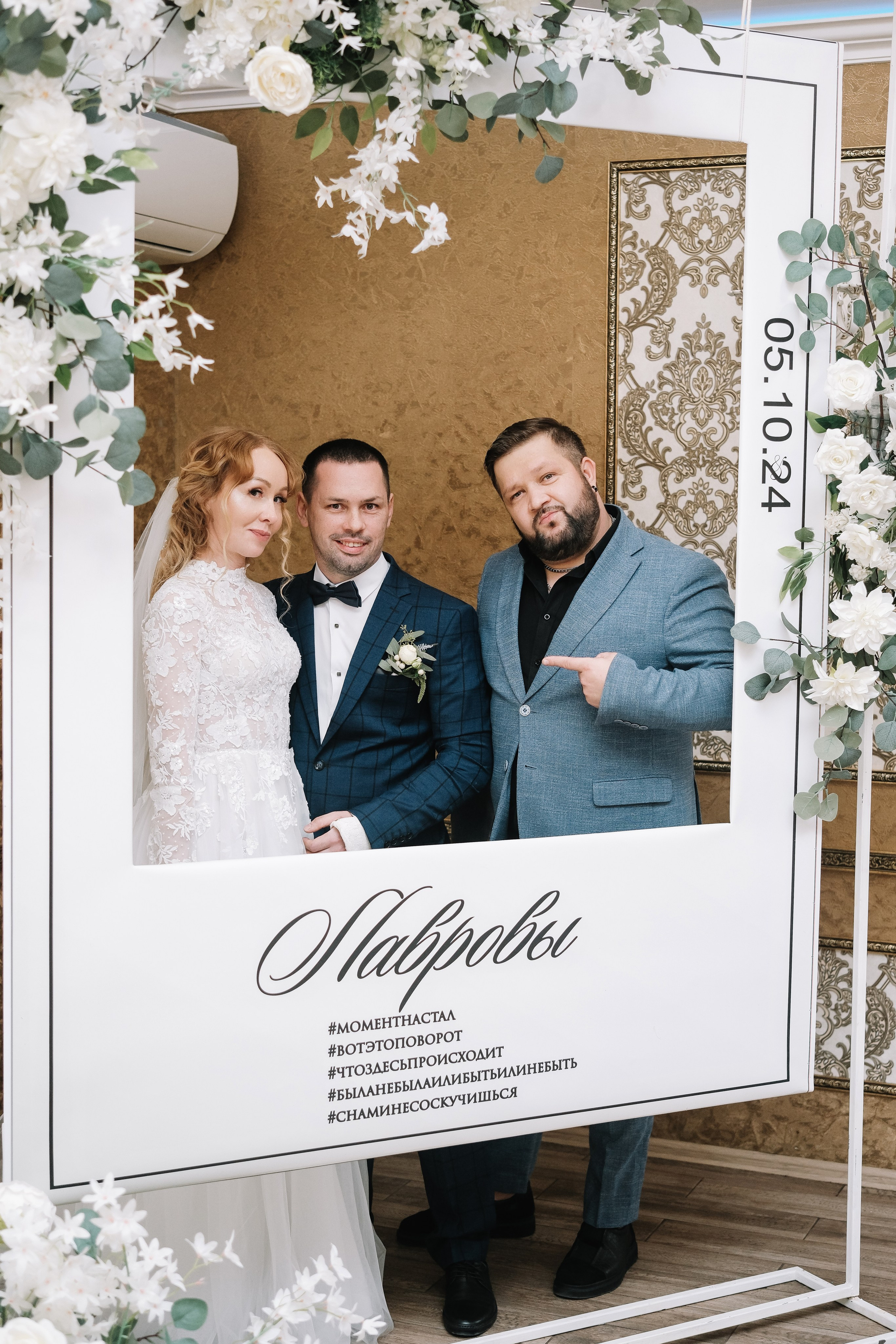 Игорь и Светлана. Фотограф и видеограф в Тюмени Анна Жагорина, 11 лет в профессии