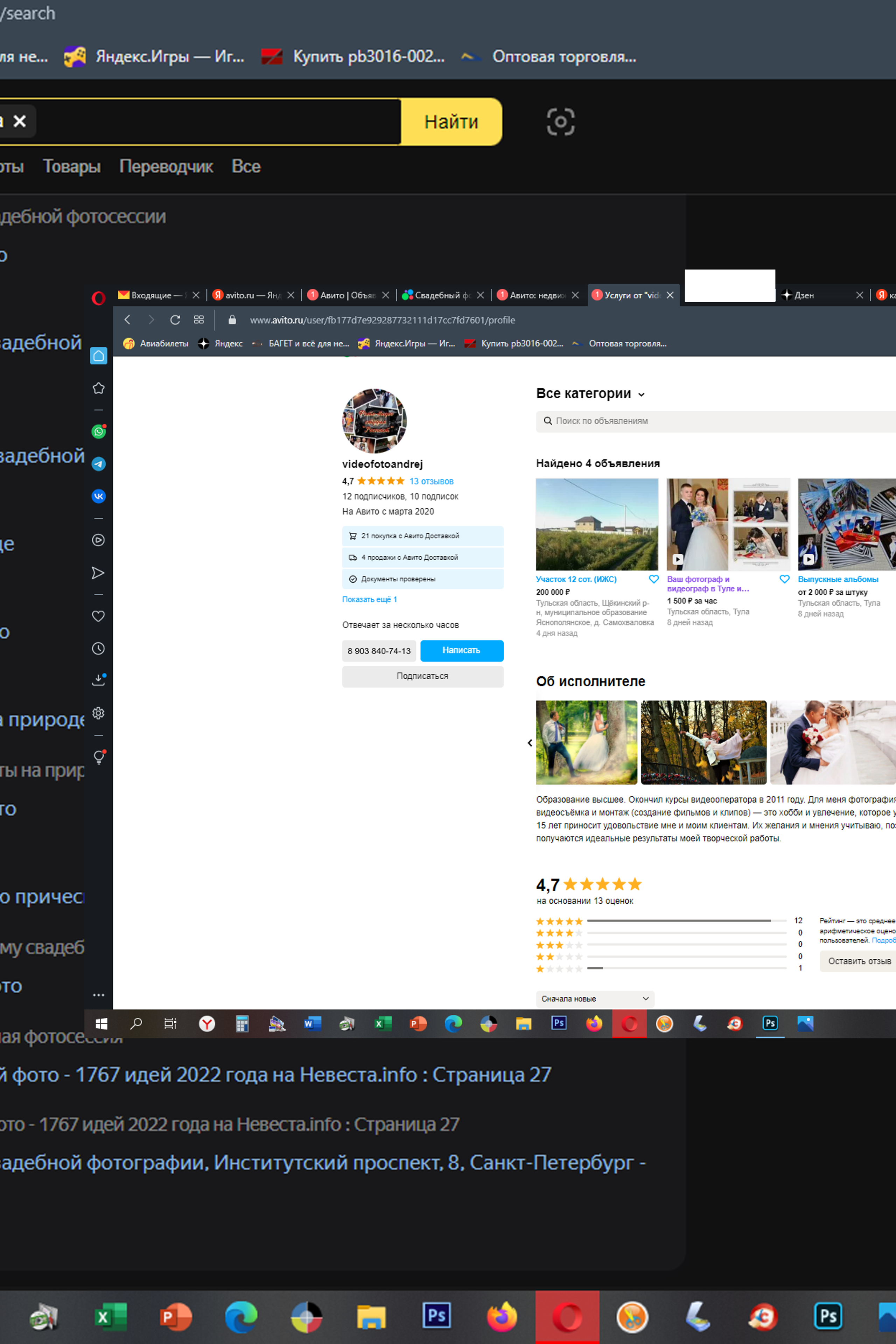 Фото с фестиваля Юки, но Одори 14. Фотограф в Туле Крупский АнДРей. Фотостудия «КАДР71» в Туле
