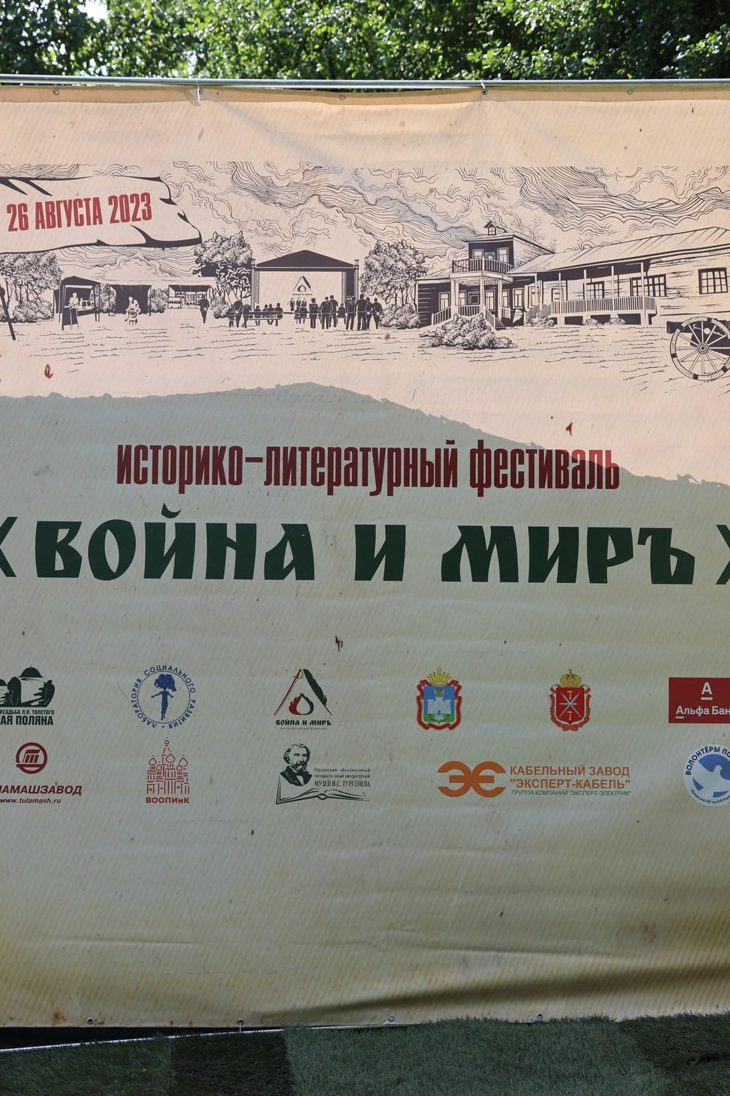 Фотосессия в люпинах. Фотограф в Туле Крупский АнДРей. Фотостудия «КАДР71» в Туле