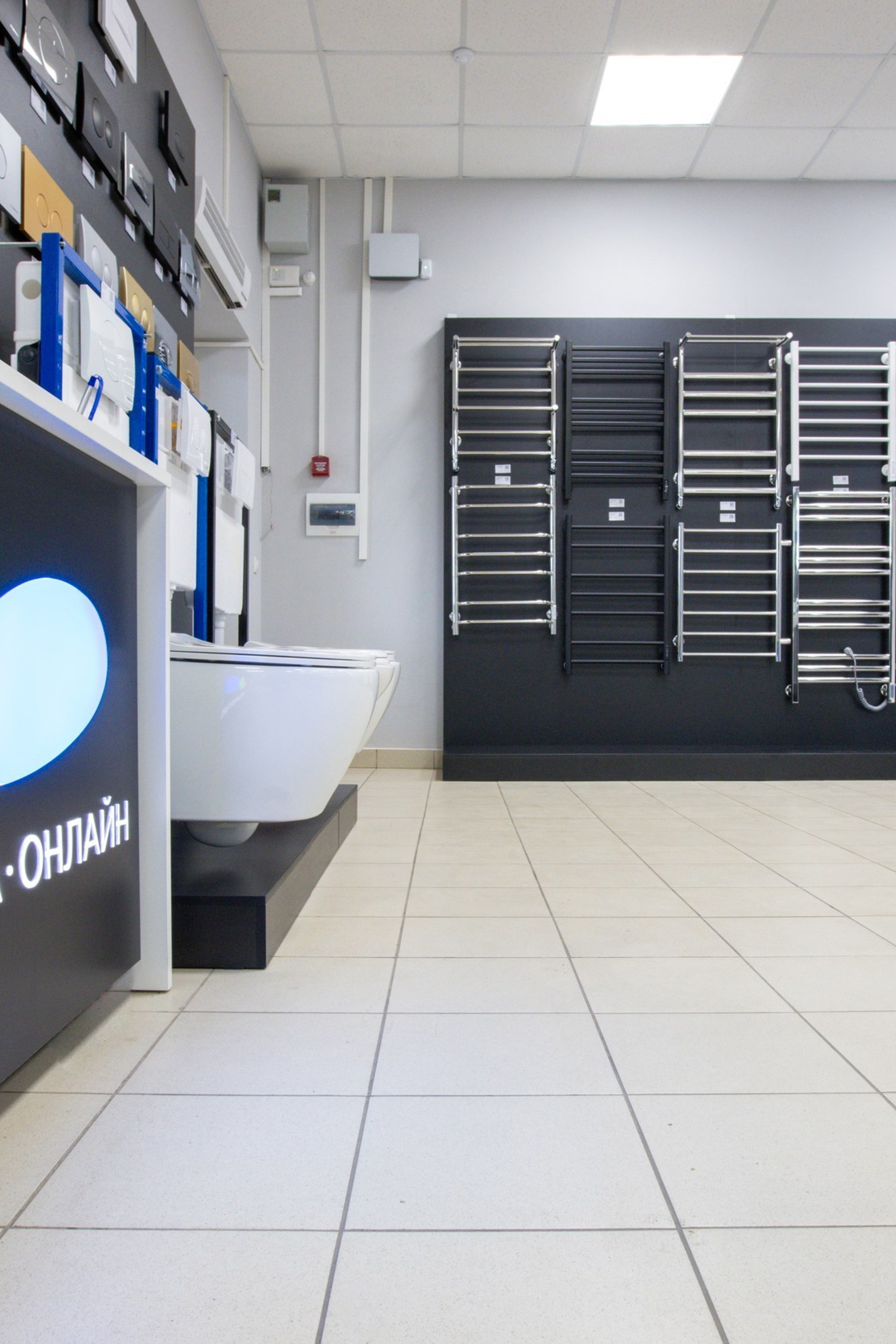 САНТЕХНИКА ОНЛАЙН