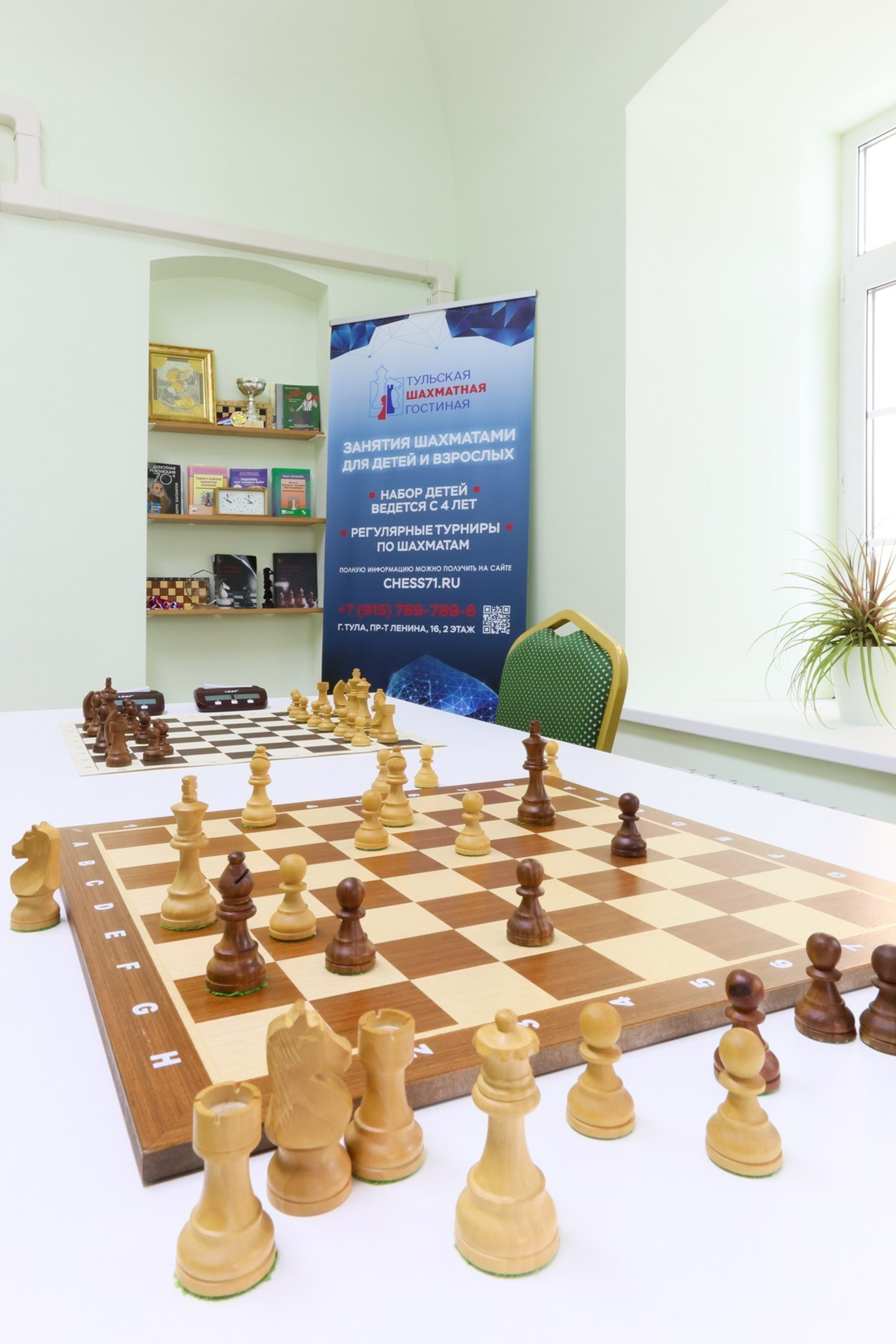 Тульская шахматная гостинная