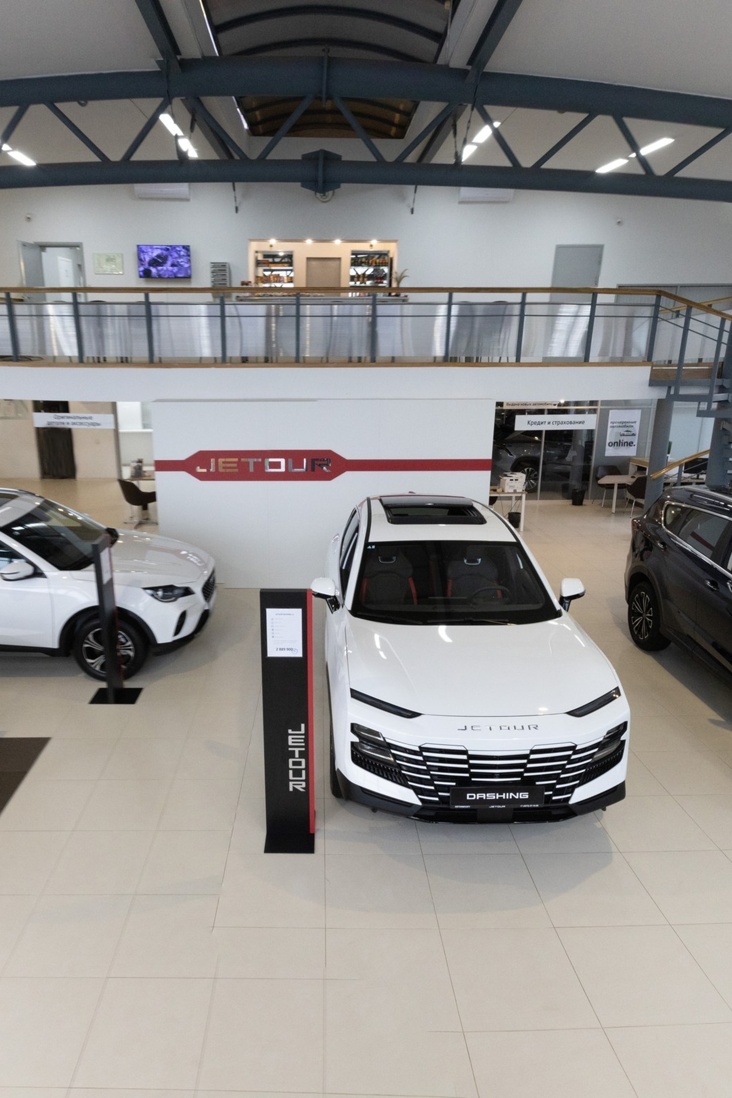 Автосалон Автоимпорт JETOUR