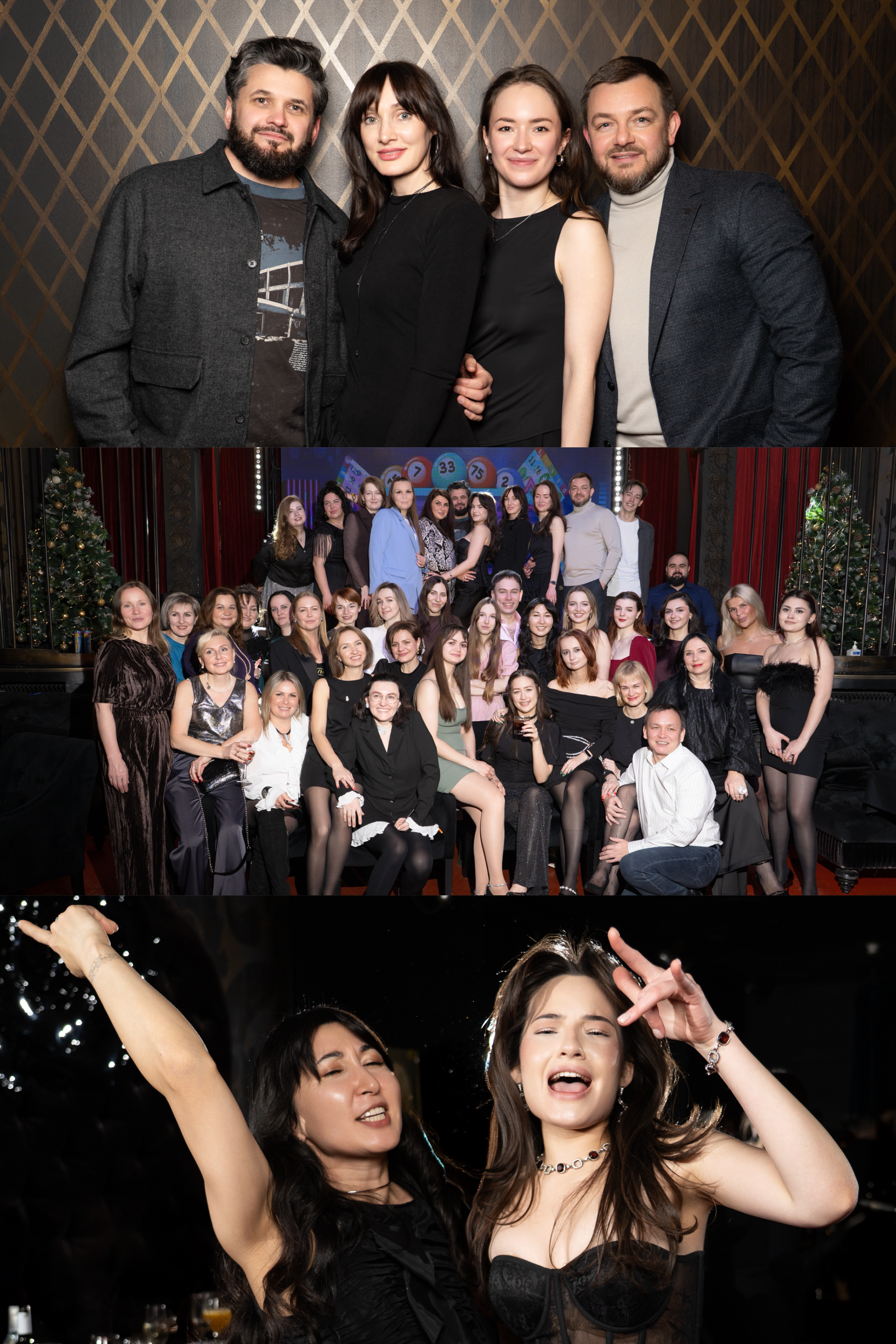 Корпоративный вечер: Пандент