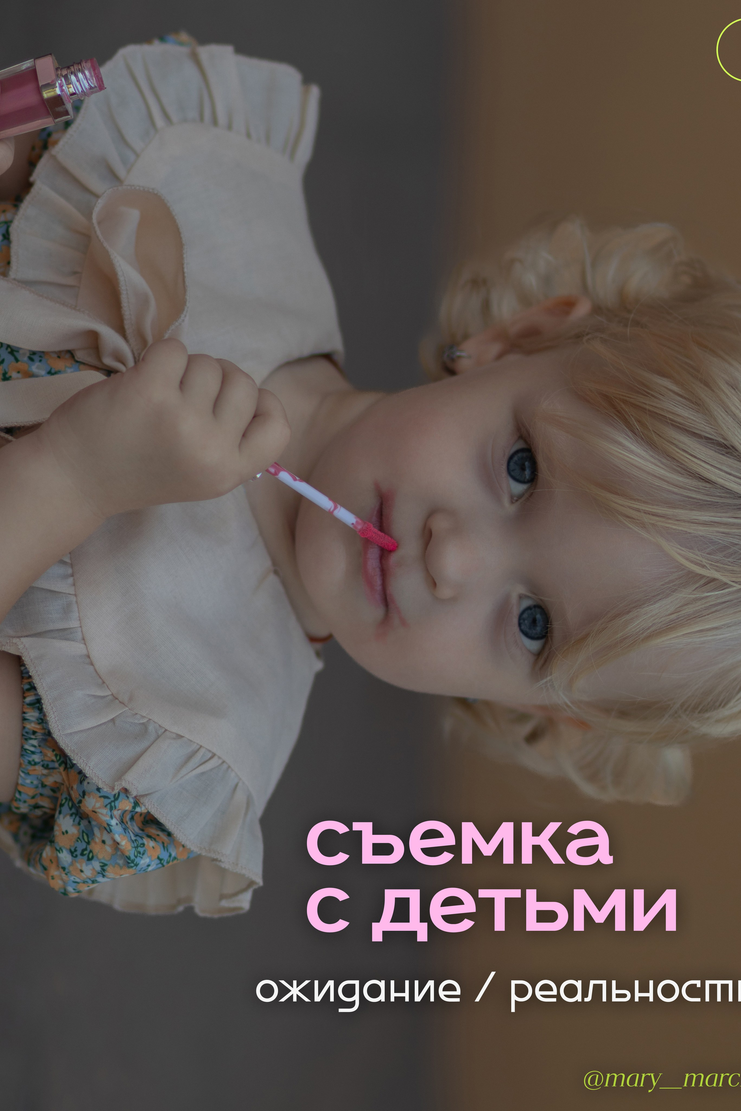 Полезности. Мария Марченкова семейный ∣ портретный фотограф СПб