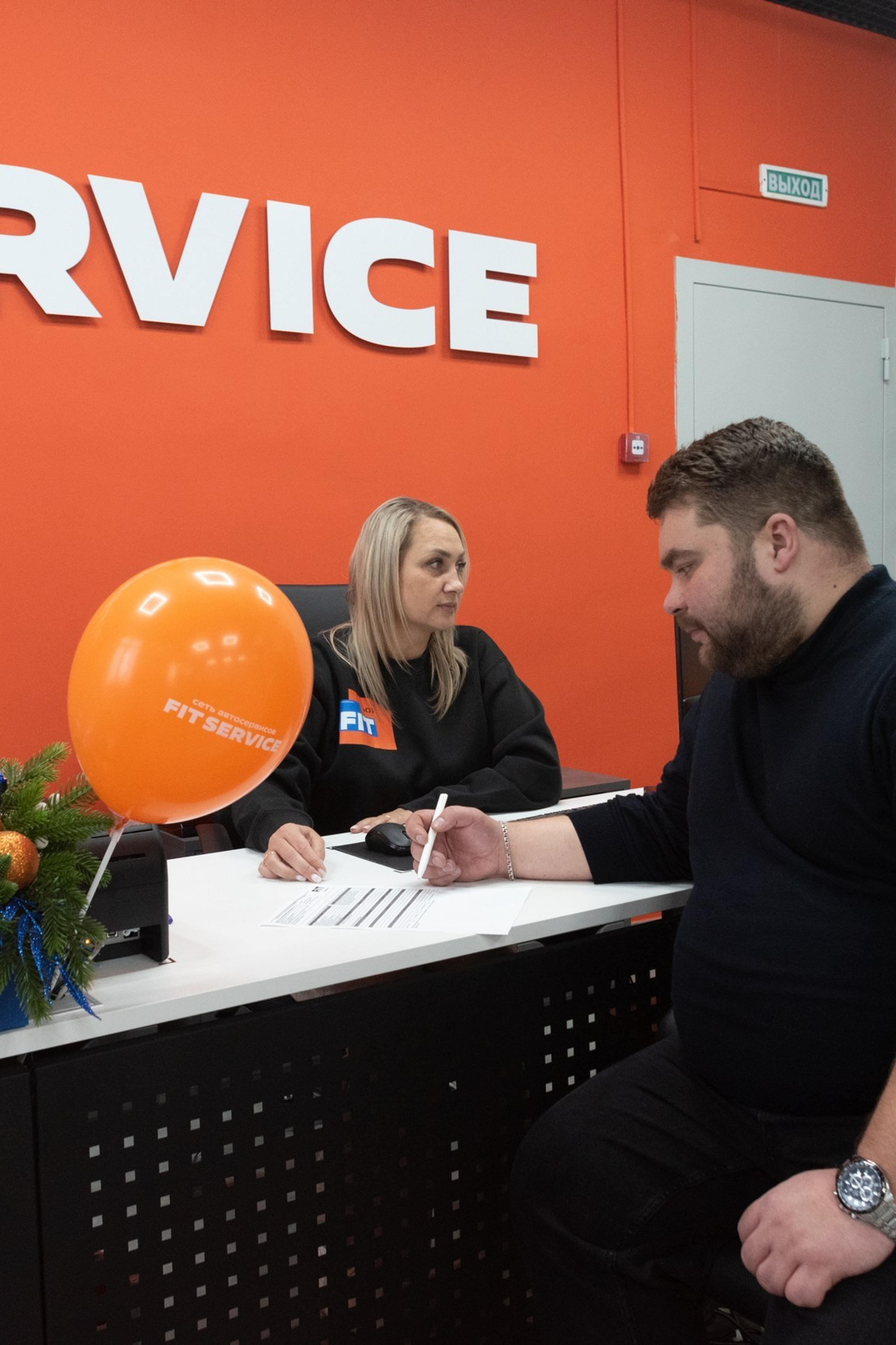 Автосервис Fit Service Открытие