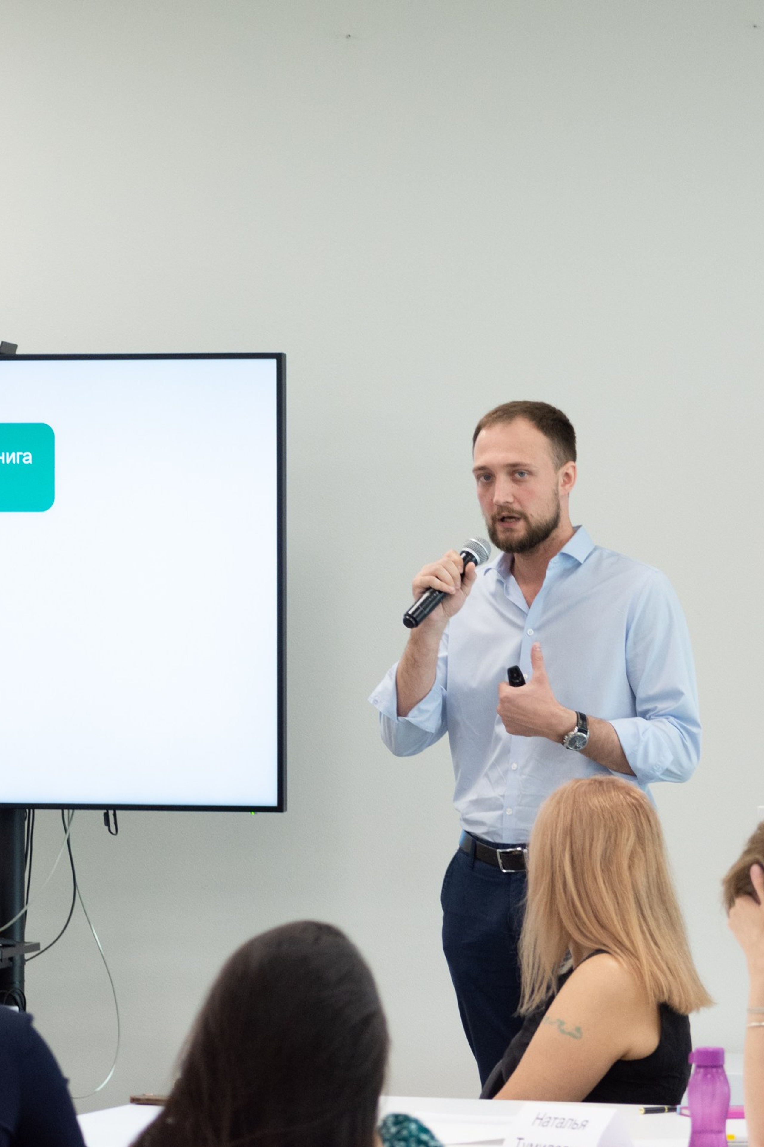 Всреча бизнес-клуба Терра