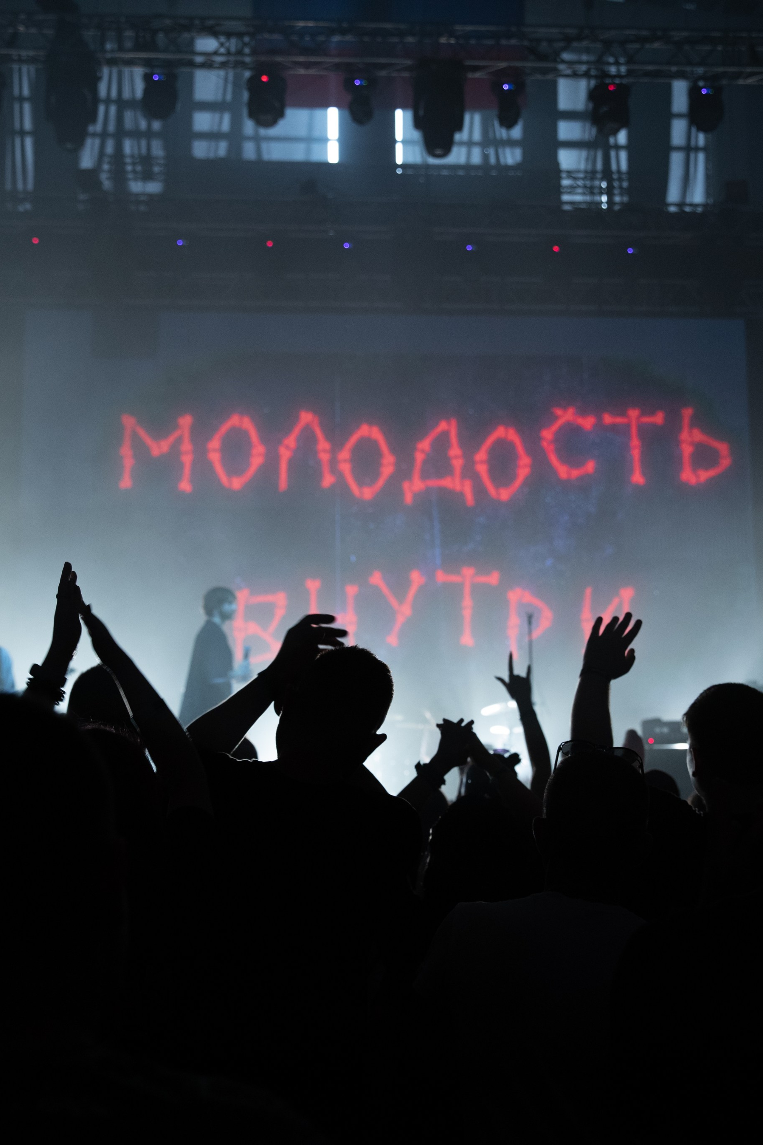 Музыкальный фестиваль «ФОРТ НОВОРОК»