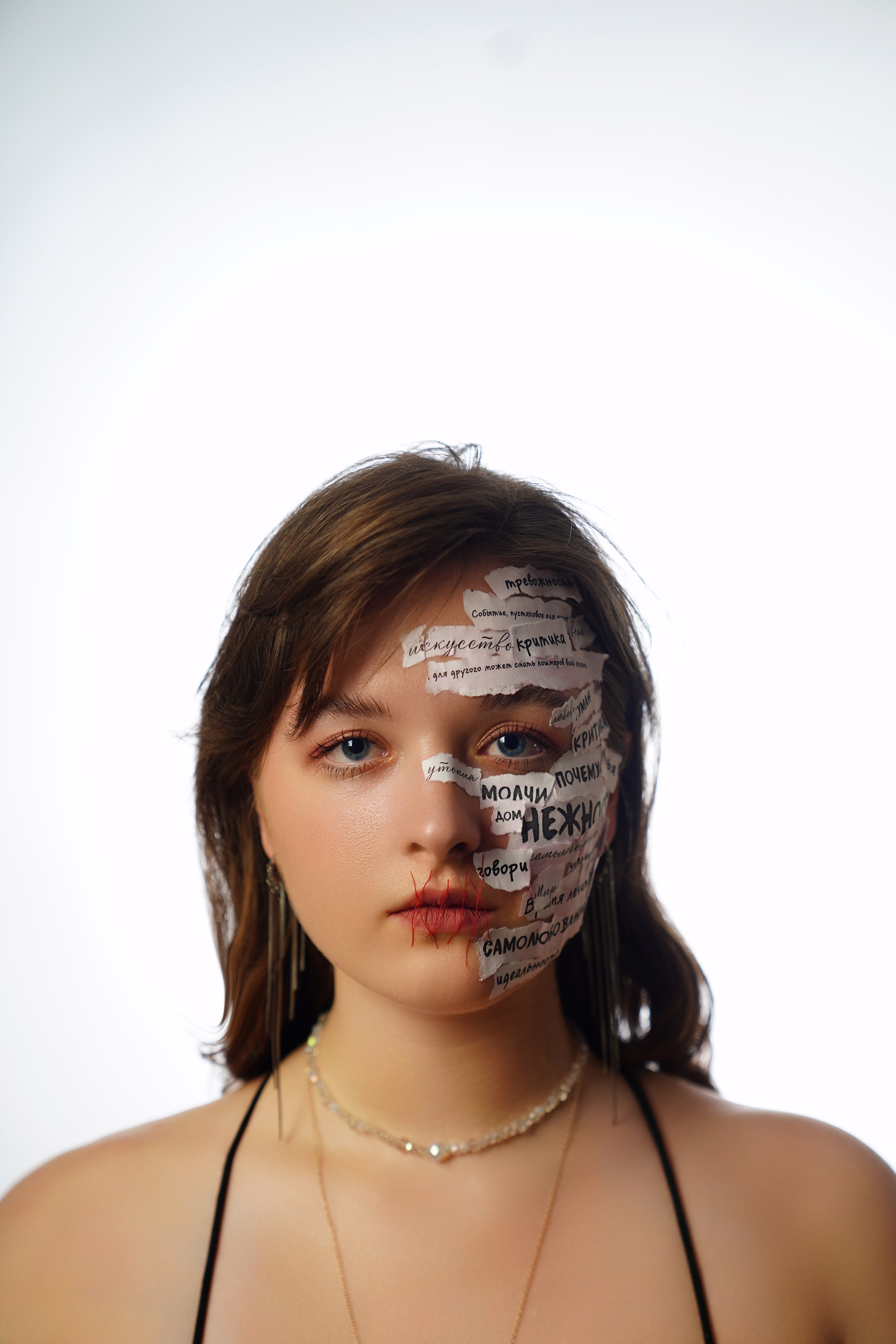 Афиша «Ни завтра, ни сегодня, никогда»